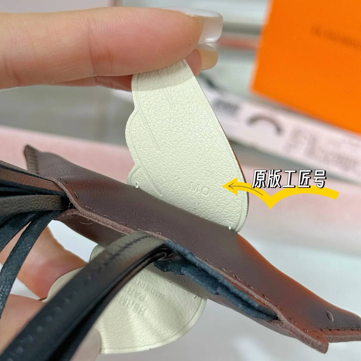 에르메스 포니 램스킨 키링 상세 이미지 7