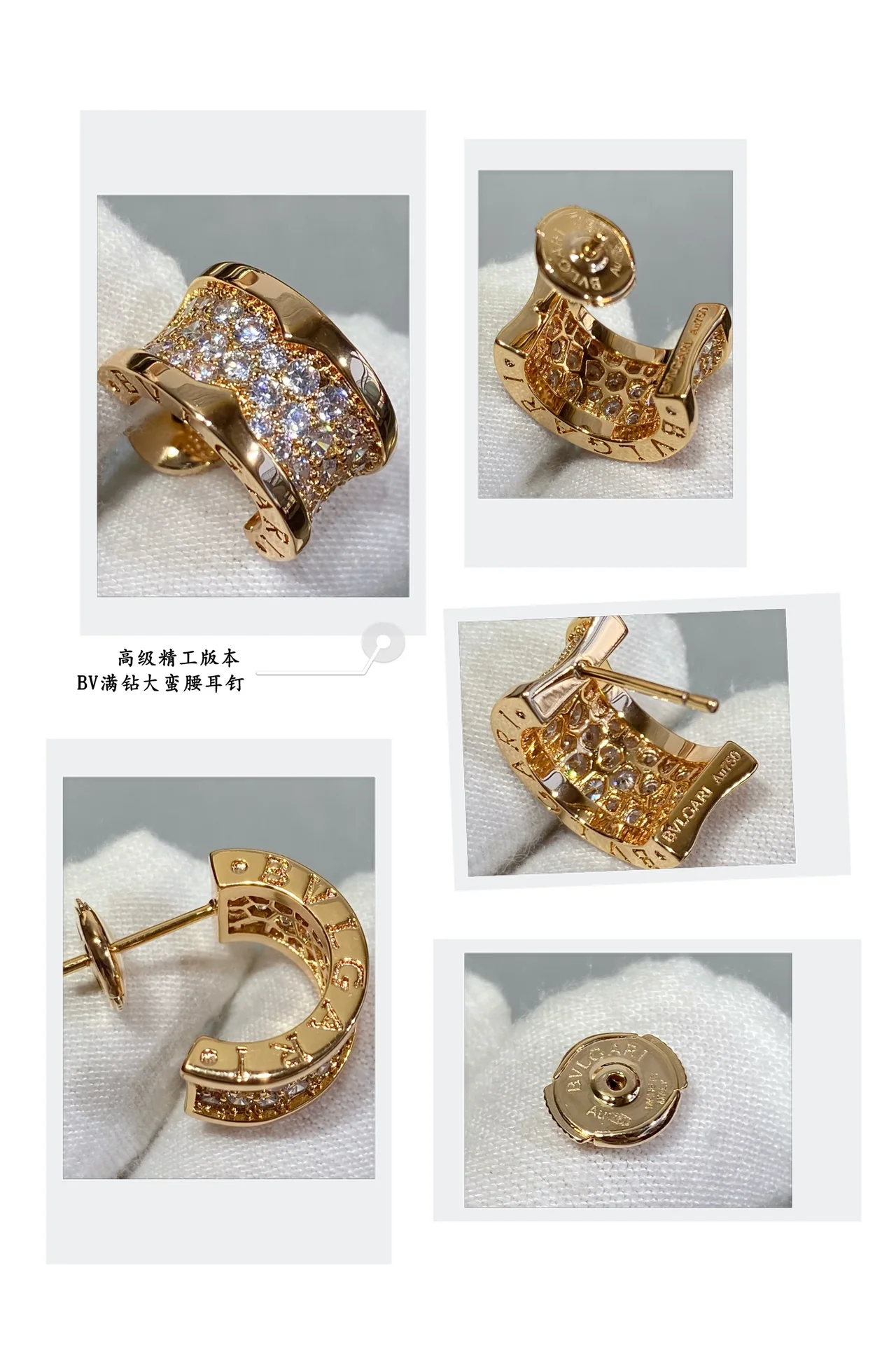 불가리 귀걸이 64737 Bvlgari Earrings 상세 이미지 6