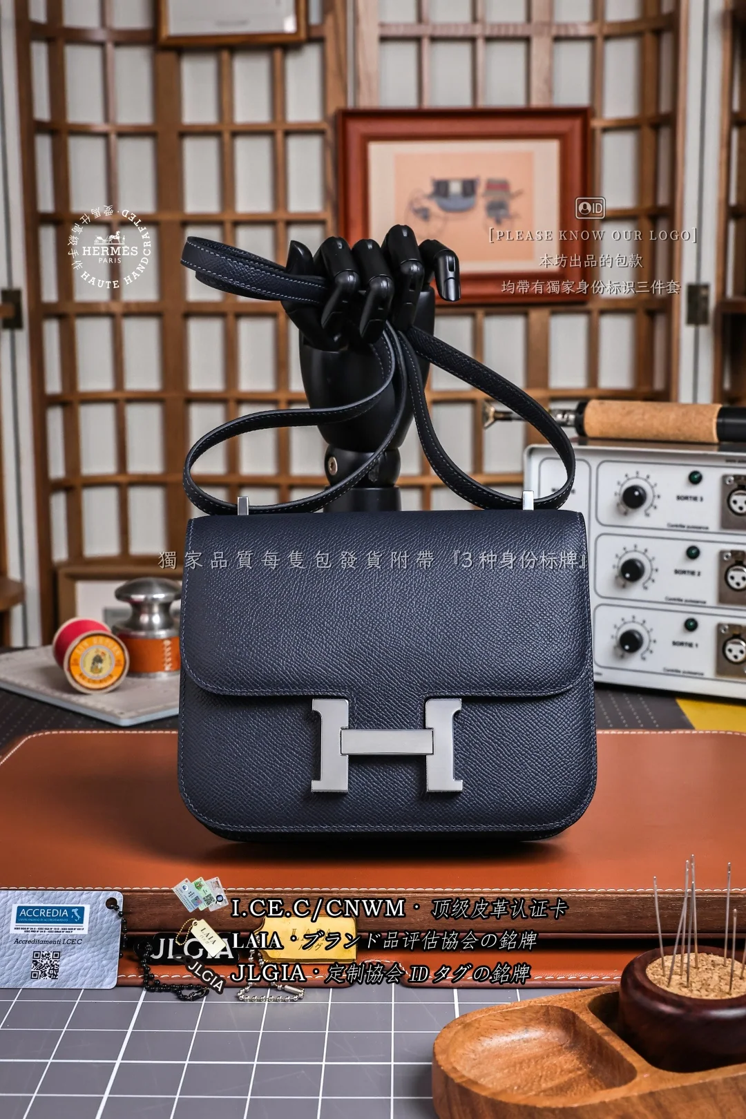 에르메스 미드나이트 블루 EP 가죽 미니 가방 상세 이미지 7