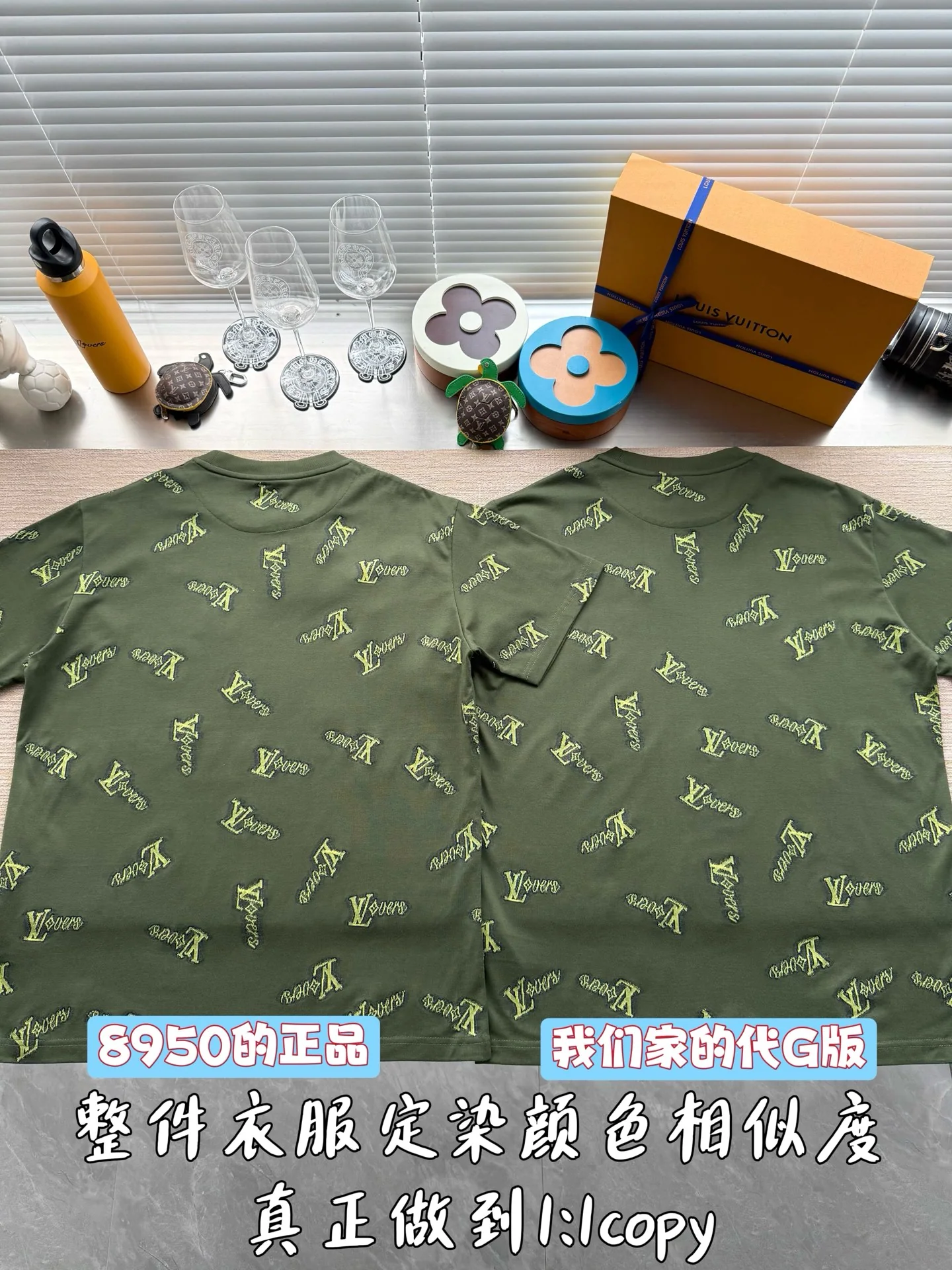 루이비통 자카드 컷아웃 반팔 티셔츠 2025 SS 상세 이미지 3