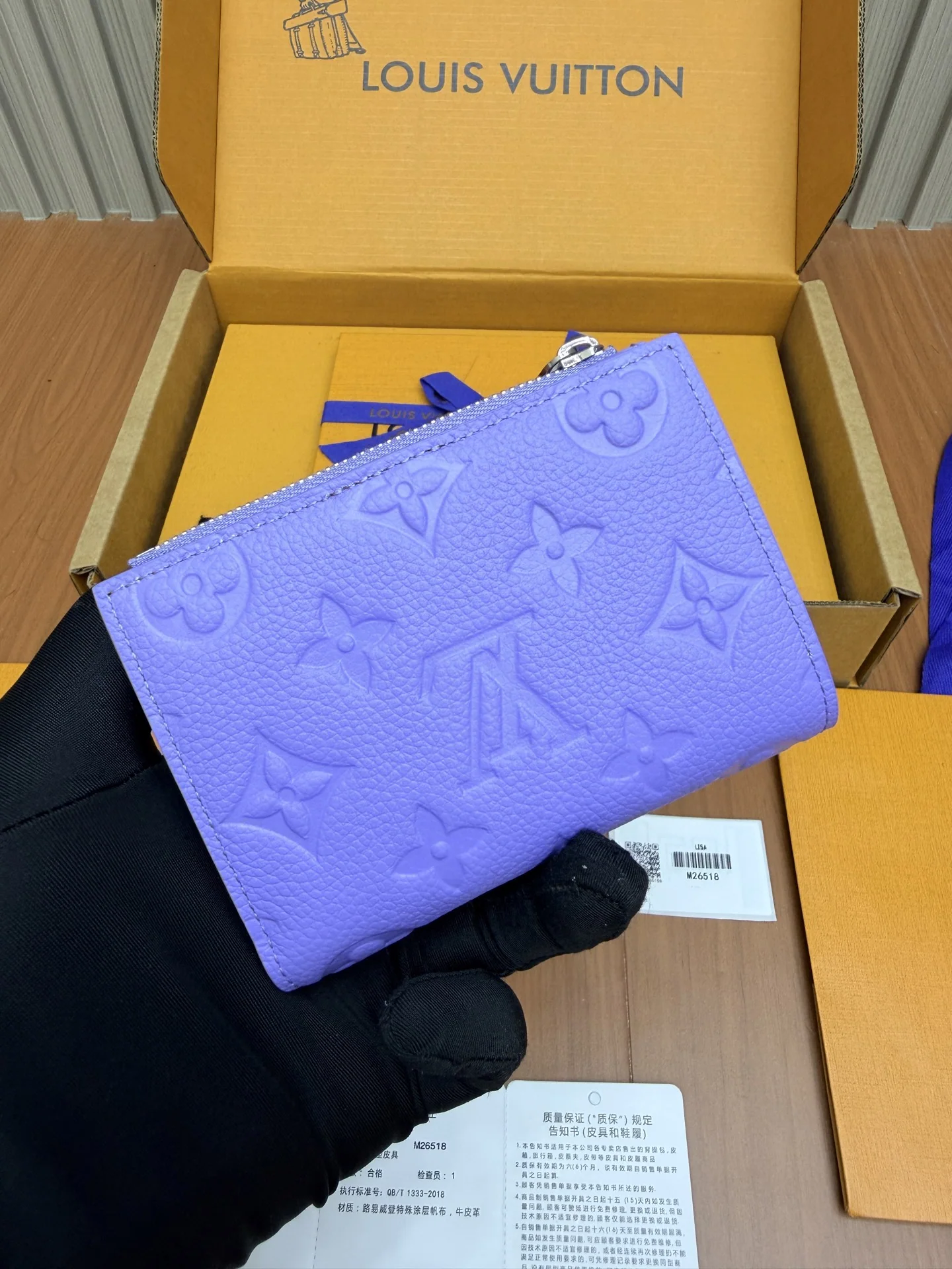 루이비통 지갑 M26518 상세 이미지 10