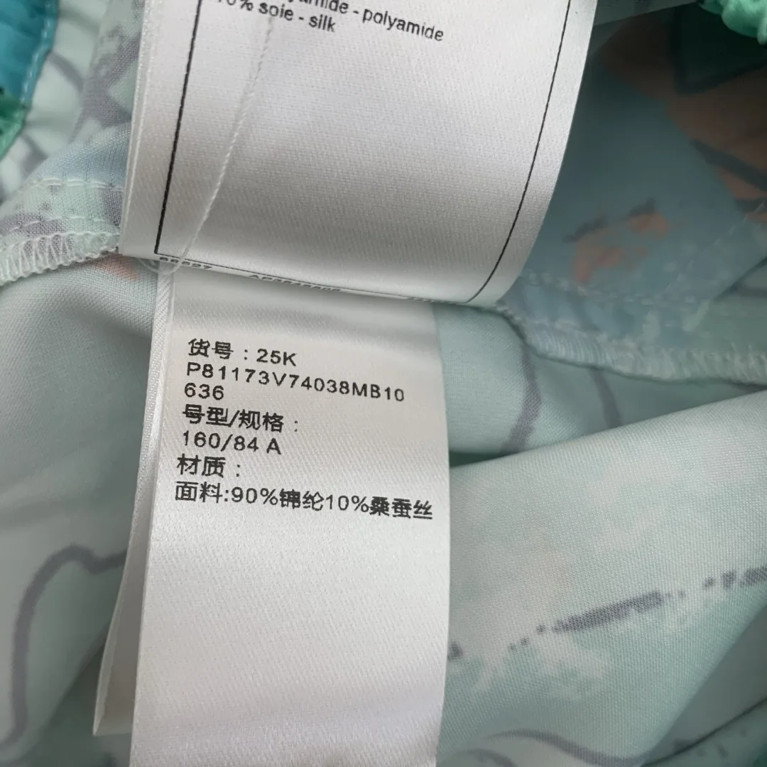 샤넬 그래피티 프린트 여성 반바지 상세 이미지 8