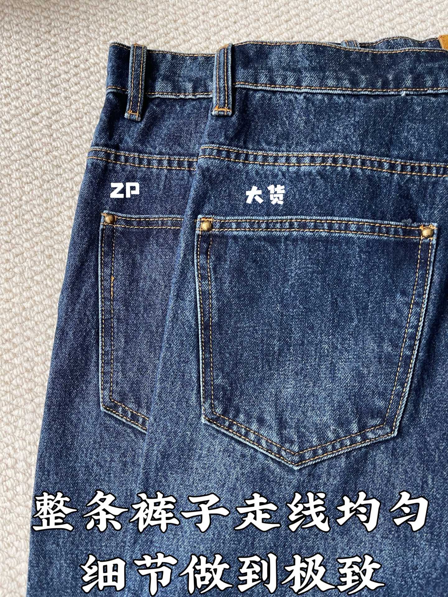 루이비통 LV 로고 롤업 청바지 상세 이미지 4