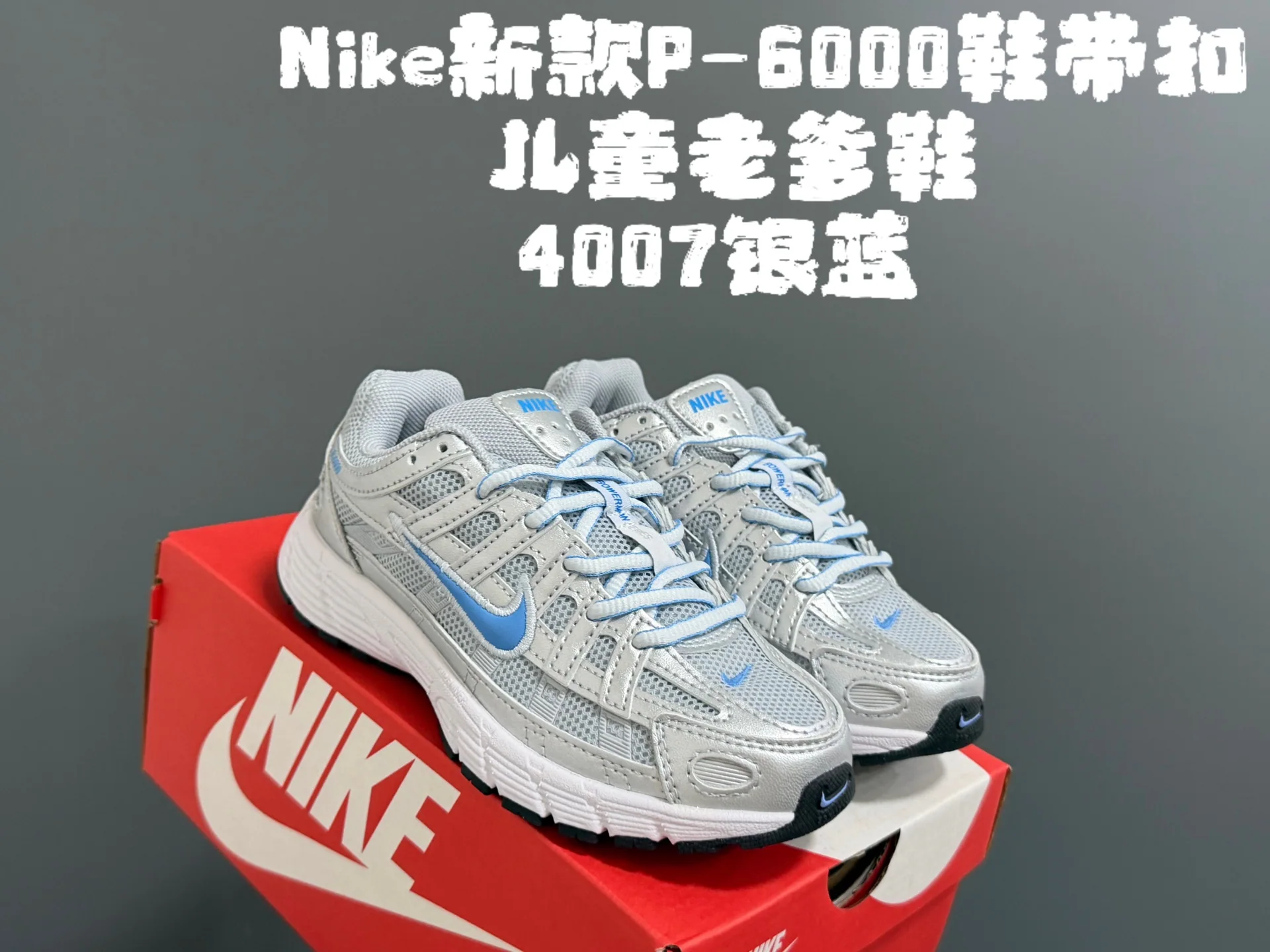 나이키ETC P-6000 키즈 아빠 신발 상세 이미지 4
