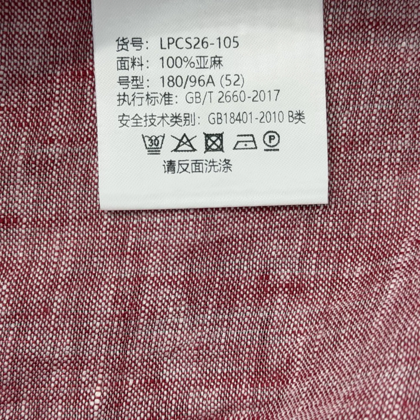 로로피아나 린넨 버튼다운 긴팔 셔츠 상세 이미지 9
