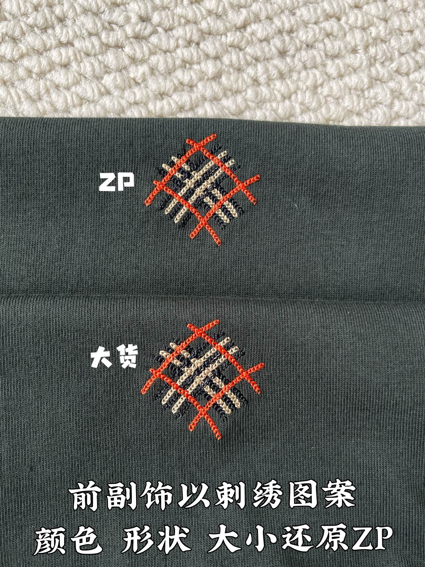버버리 체크 로고 자수 긴팔 티셔츠 상세 이미지 9