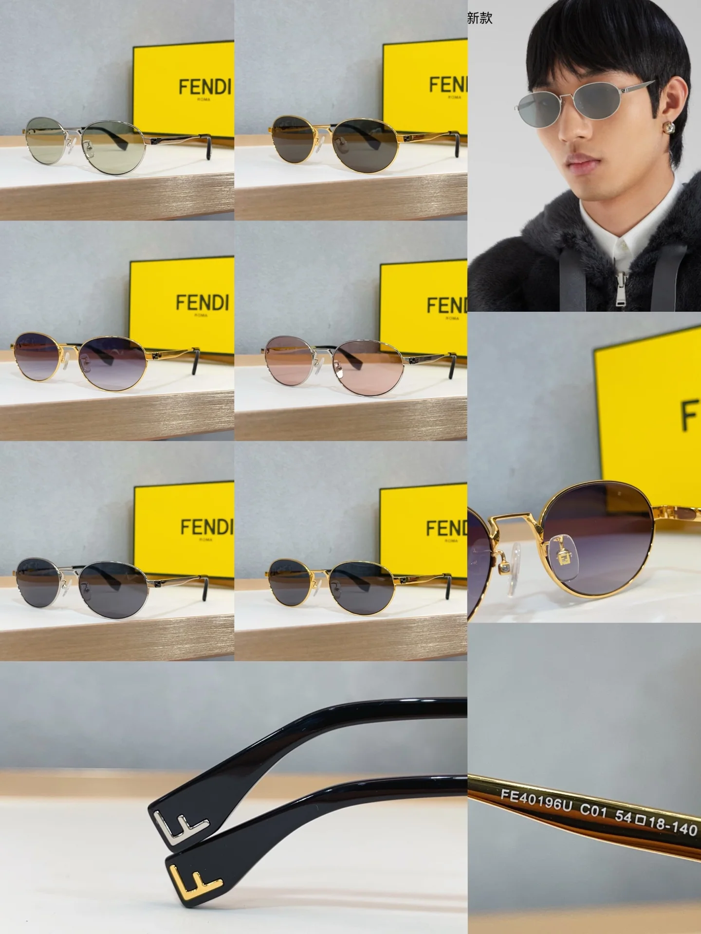 펜디 FE40196 U 선글라스 U 상세 이미지 1