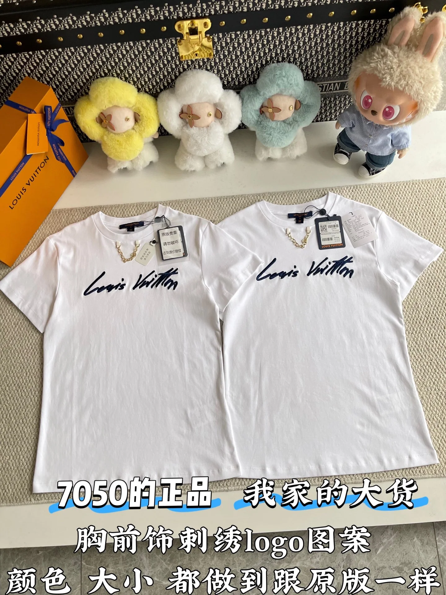 루이비통 LV 로고 자수 여성 반팔 티셔츠 상세 이미지 2