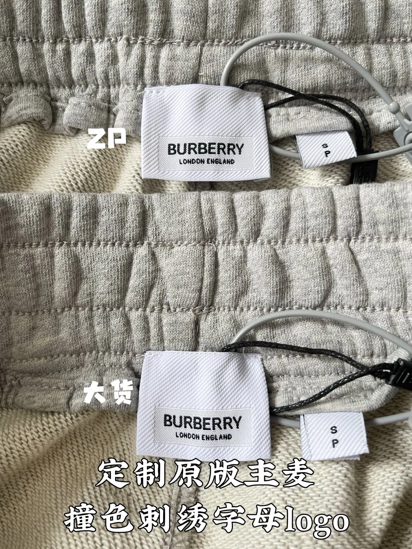 버버리 자수 로고 드로스트링 반바지 상세 이미지 4
