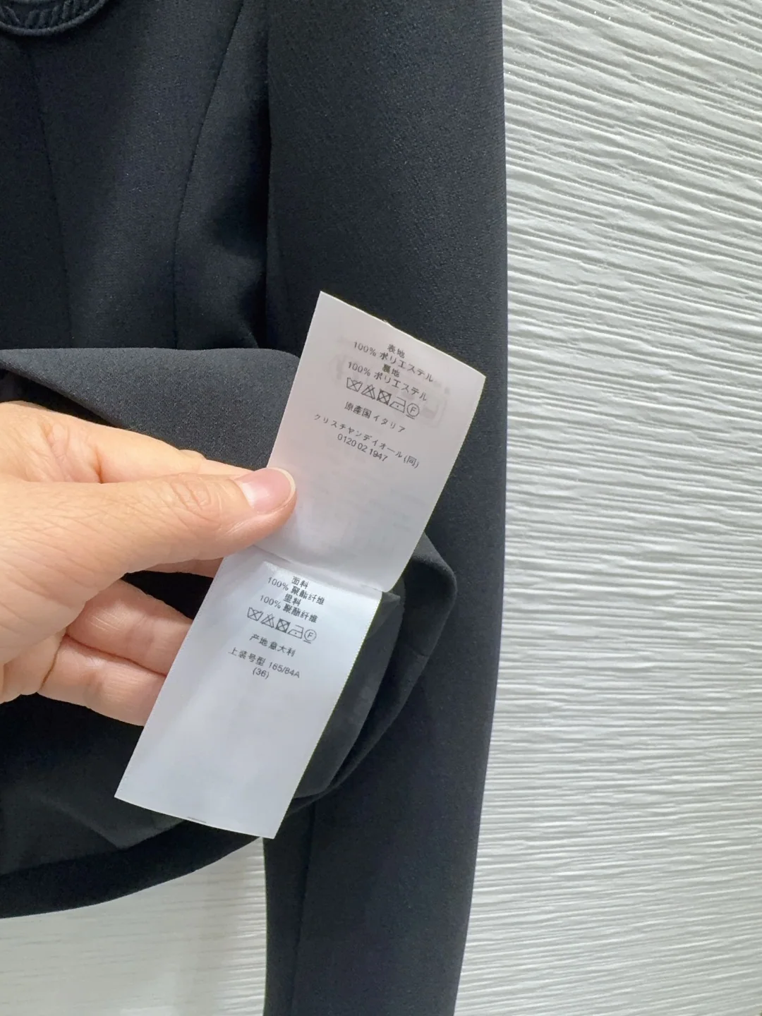디올 2026 SS 여성 자켓 상세 이미지 7