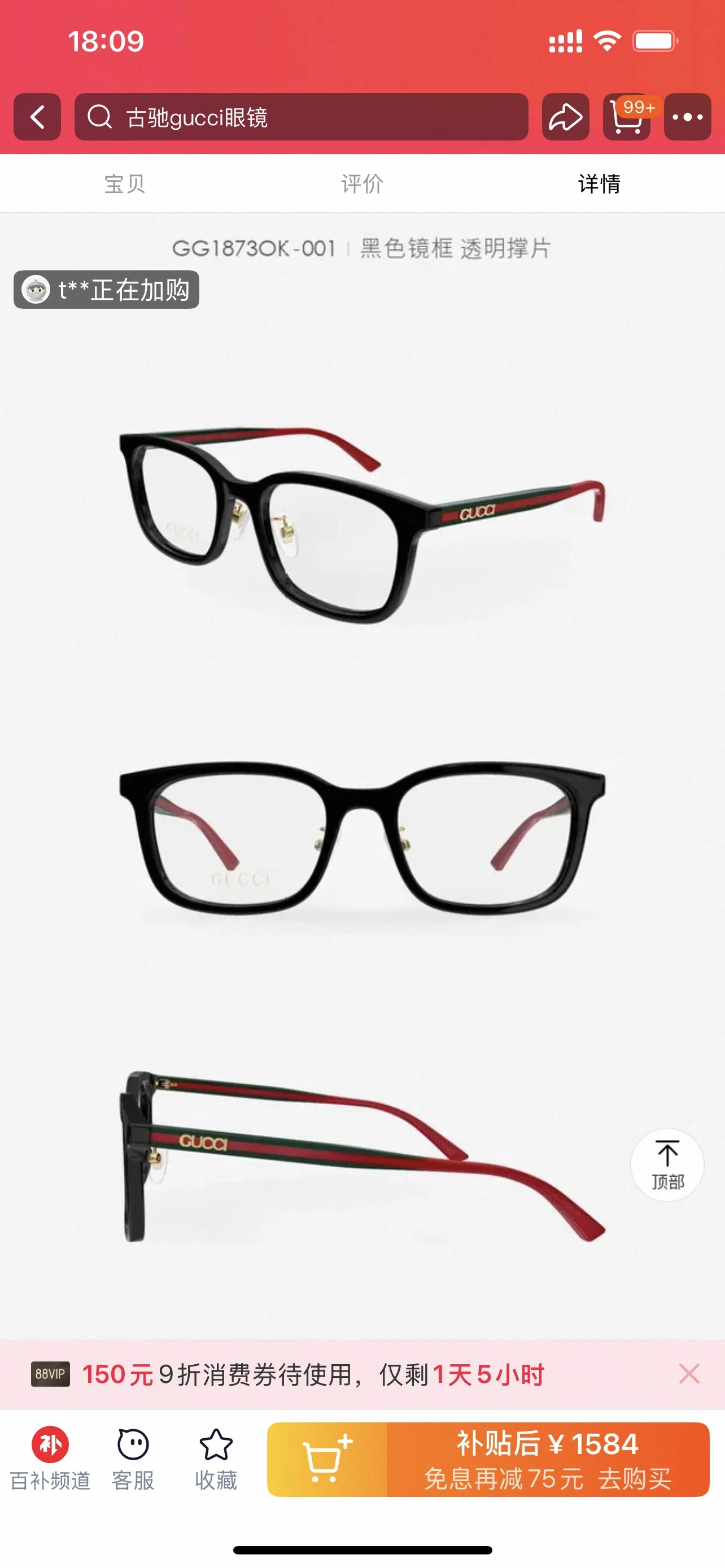 구찌 선글라스 72057 Gucci Sunglasses 상세 이미지 6