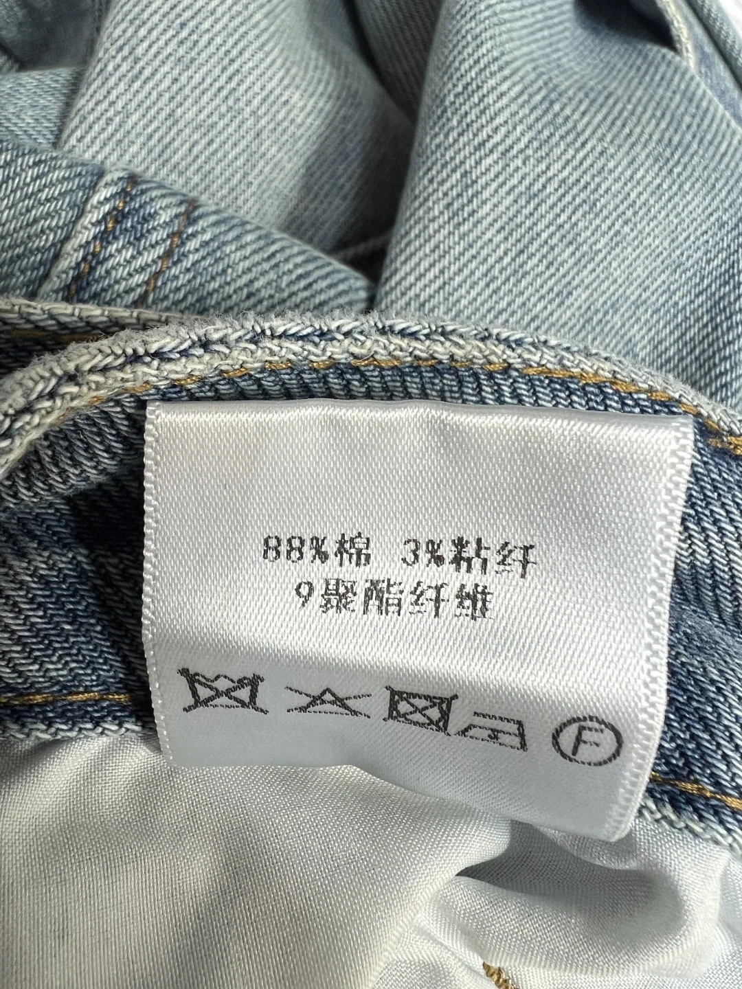 디올 레트로 하이웨이스트 와이드 팬츠 상세 이미지 9