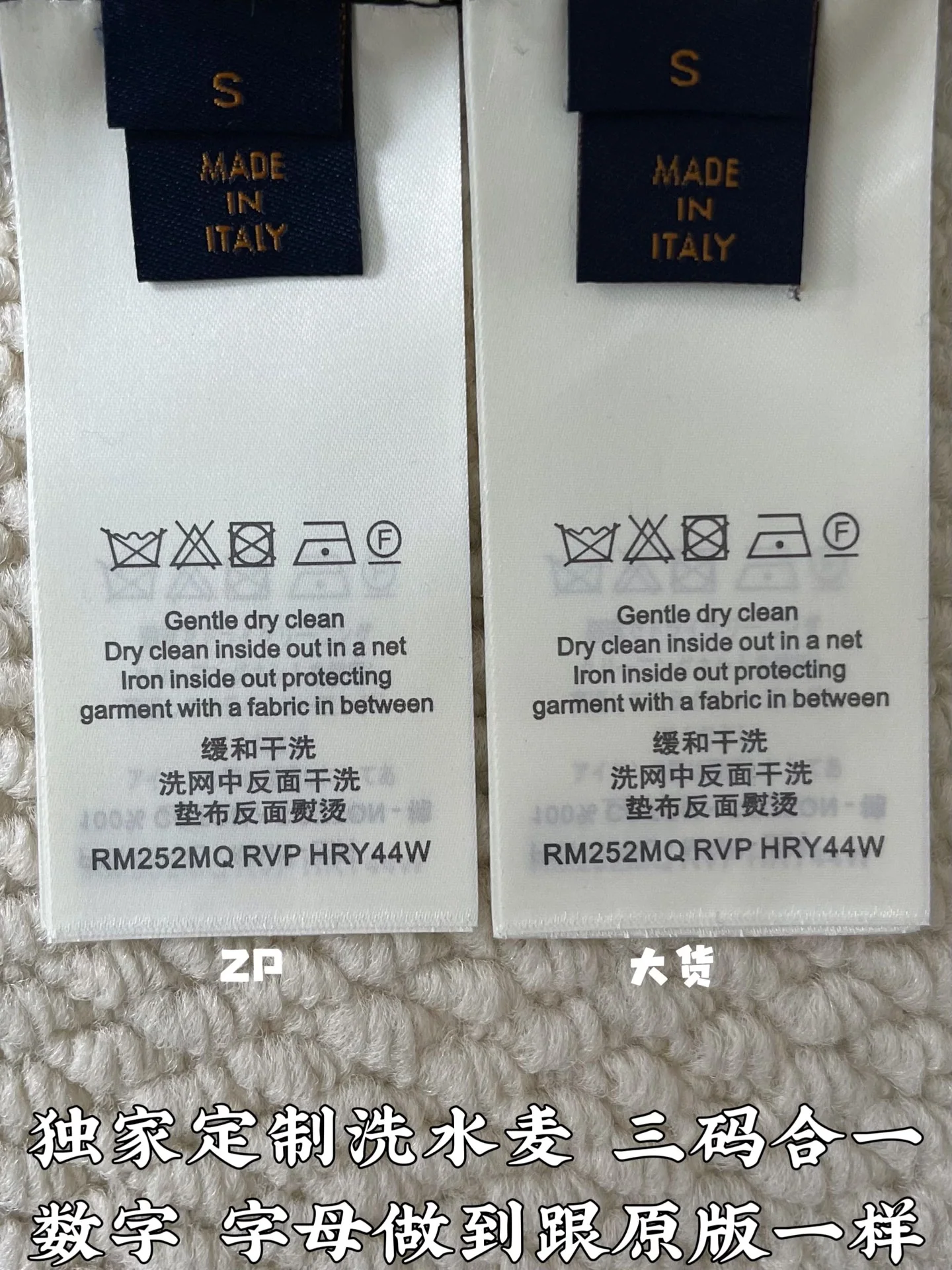 루이비통 자수 크루넥 반팔 셔츠 상세 이미지 9