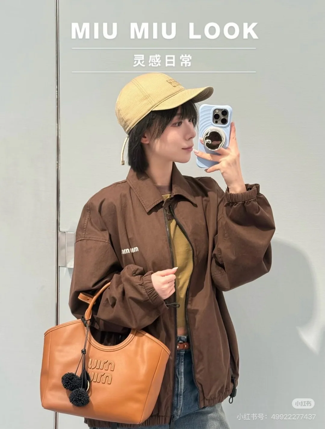 미우미우 다크브라운 지퍼업 캐주얼 자켓 상세 이미지 8