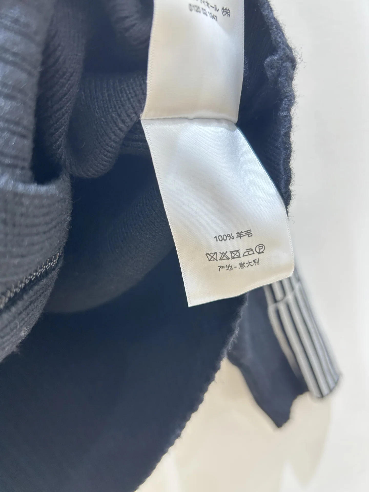 디올 스트라이프 패턴 세일러 카라 지퍼 가디건 상세 이미지 9