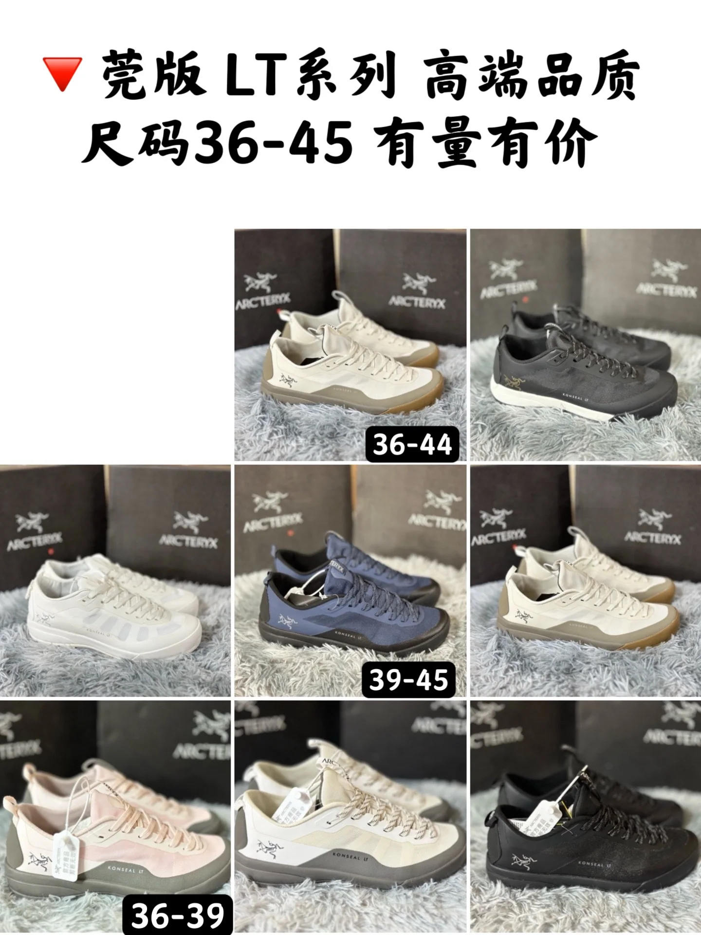 아크테릭스 Norvan LD 3 마운틴 슈즈 상세 이미지 12