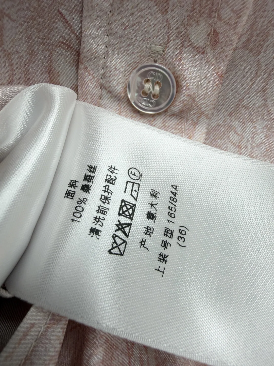 디올 핑크 꽃무늬 새틴 셔츠 상세 이미지 8