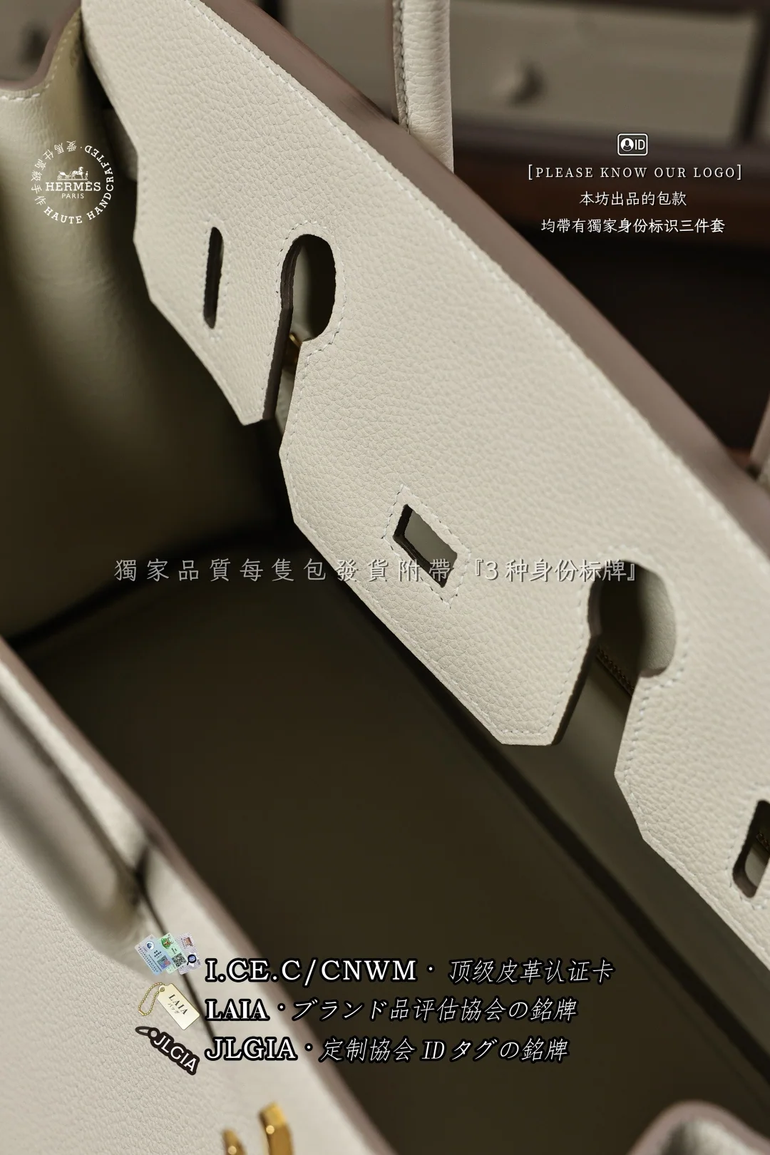 에르메스 플래티나 토고 레더 밀크쉐이크 화이트 가방 상세 이미지 8