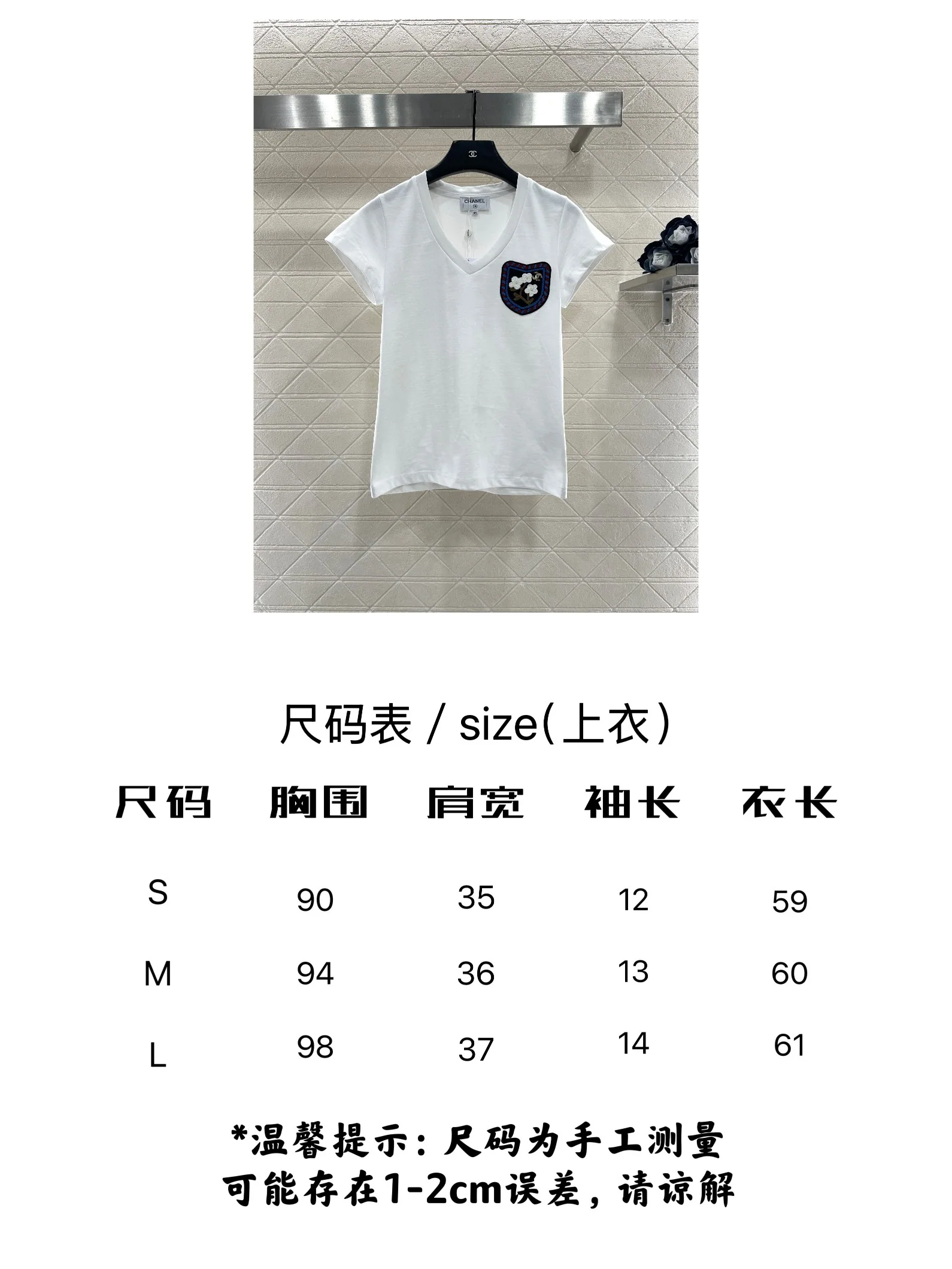 샤넬 까멜리아 로고 자수 반팔 티셔츠 6053 상세 이미지 2
