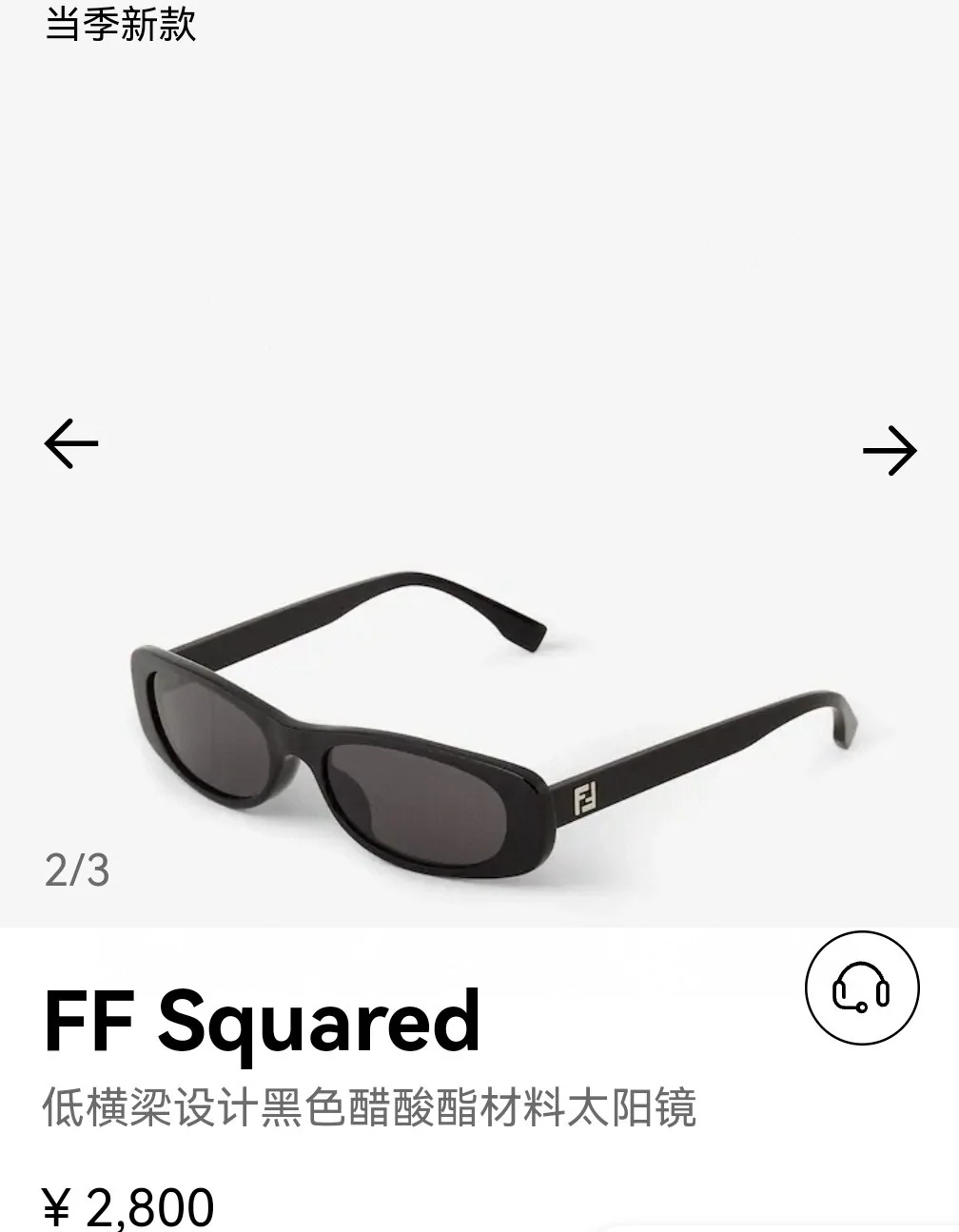 펜디 선글라스 74208 Fendi Sunglasses 상세 이미지 2