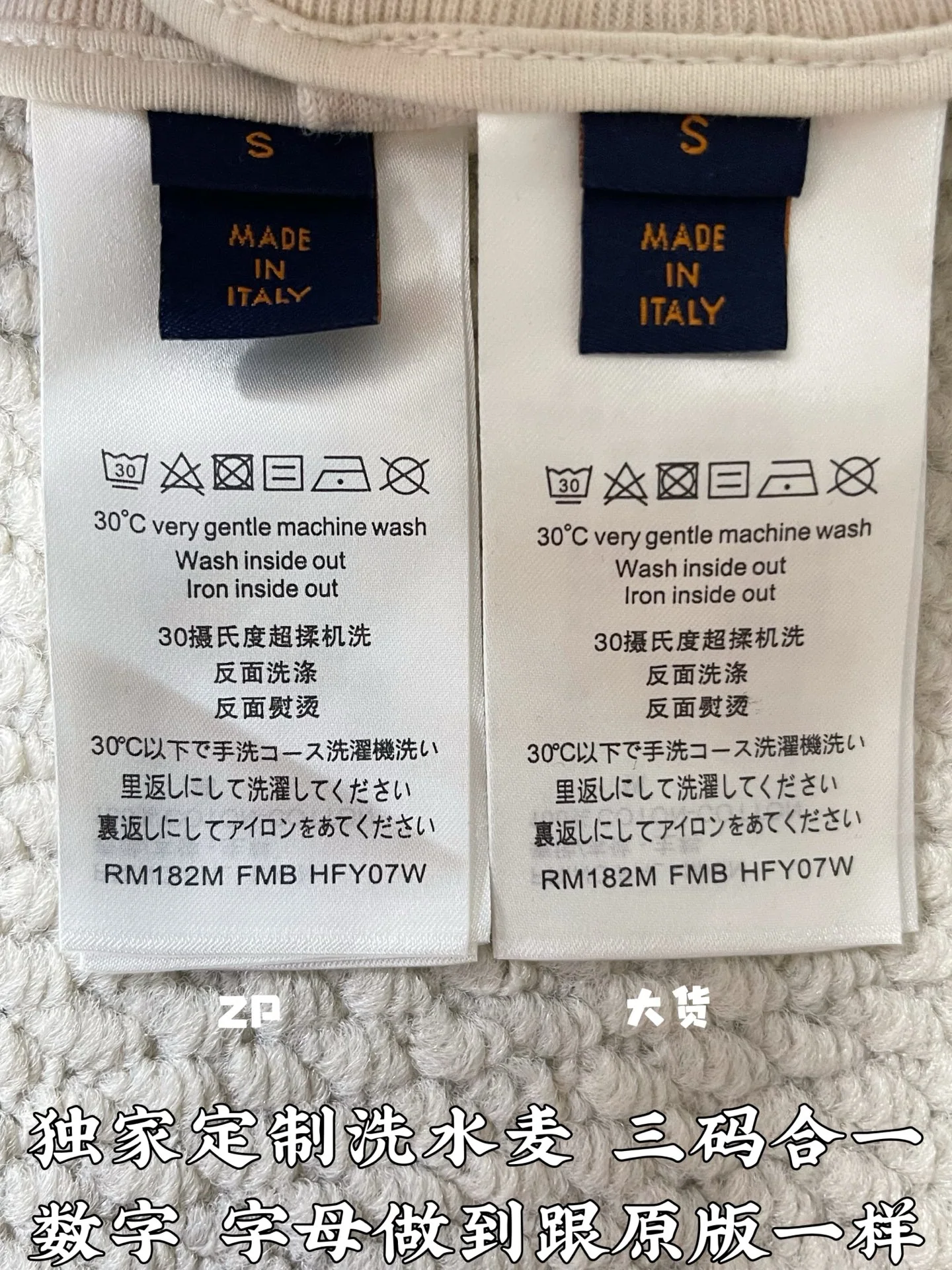 루이비통 코튼 테리 자수 반바지 상세 이미지 9