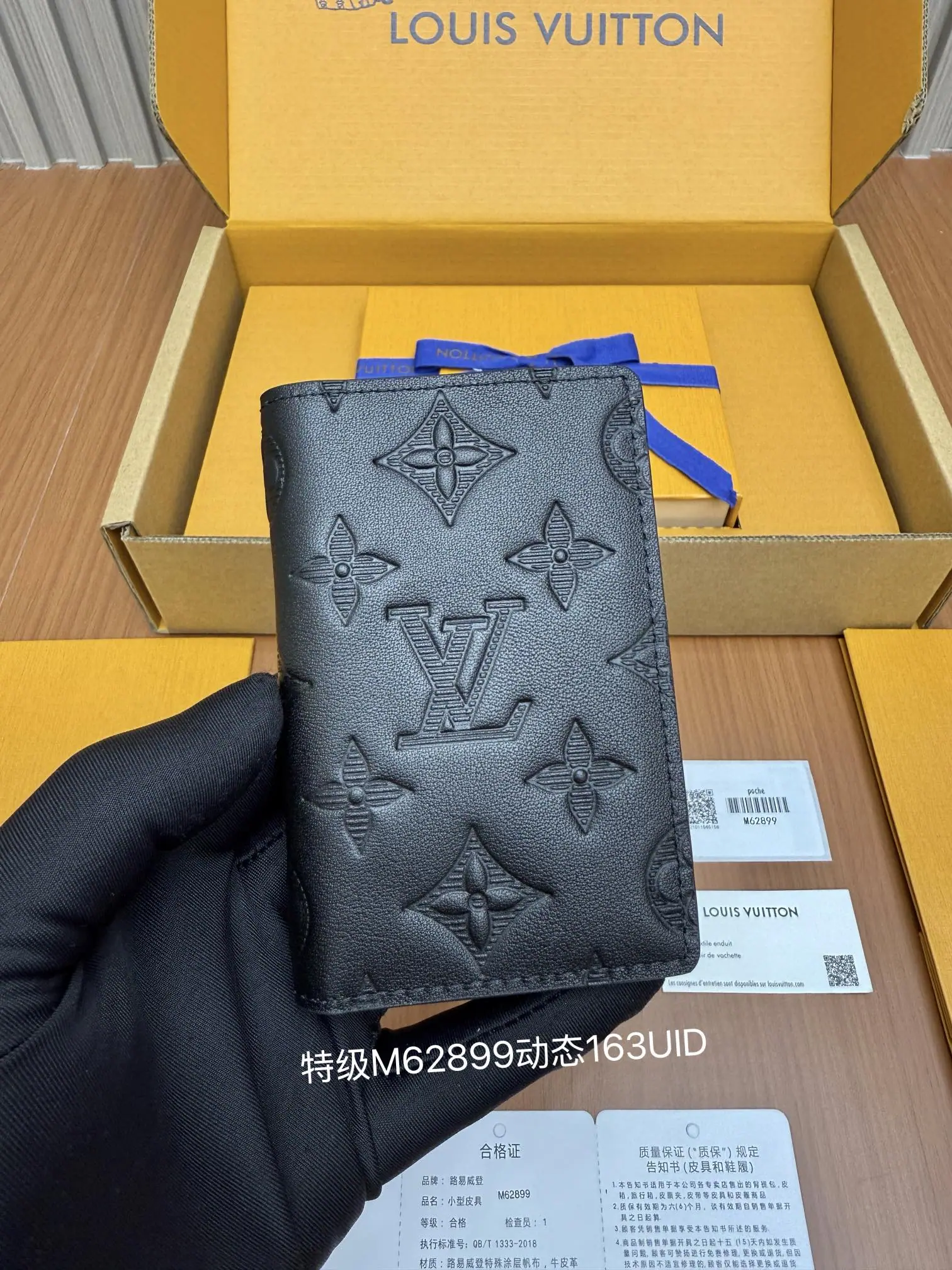 루이비통 올 스틸 지갑 상세 이미지 2