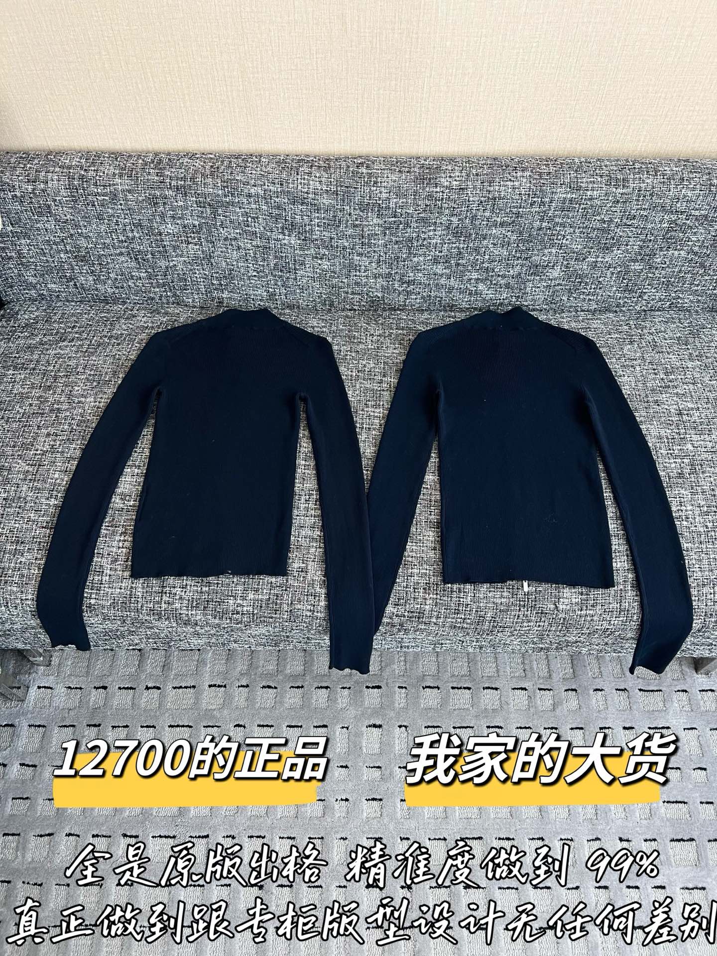 미우미우 지퍼업 가디건 긴팔 상세 이미지 10