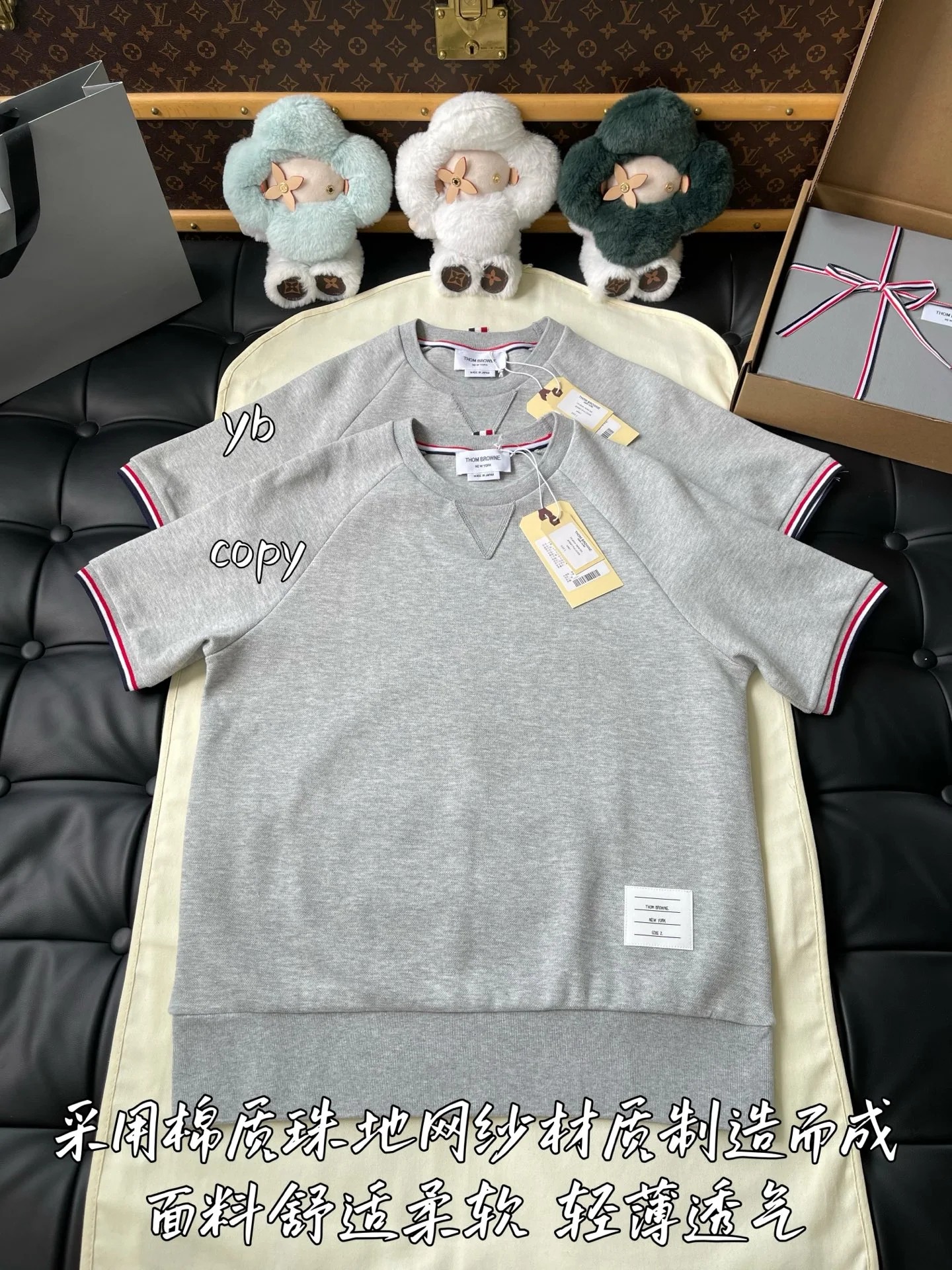 톰브라운 남성 반팔 티셔츠 상세 이미지 2
