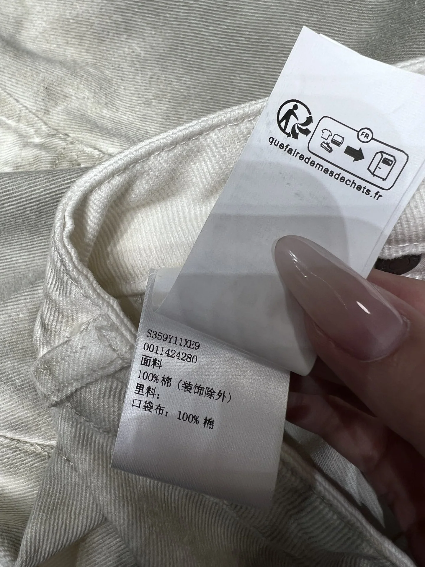 로에베 데미지 가공 코튼 하이웨스트 스트레이트 진 여성 바지 상세 이미지 9