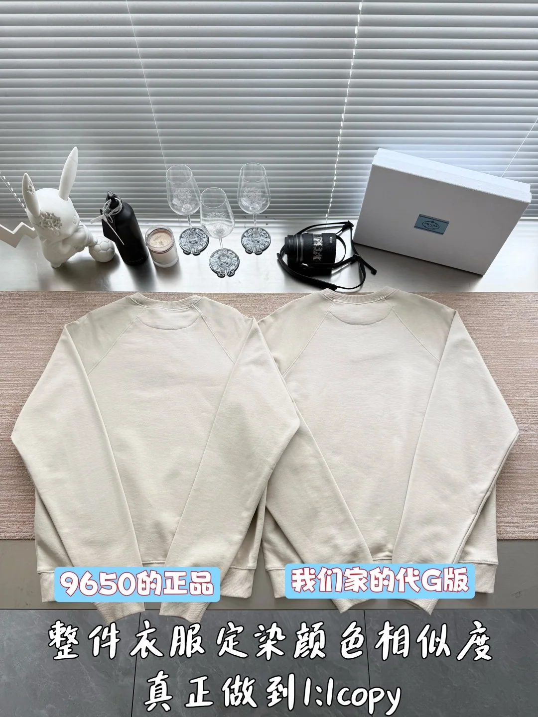 프라다 크루넥 스웨트셔츠 긴팔 26FW 상세 이미지 3