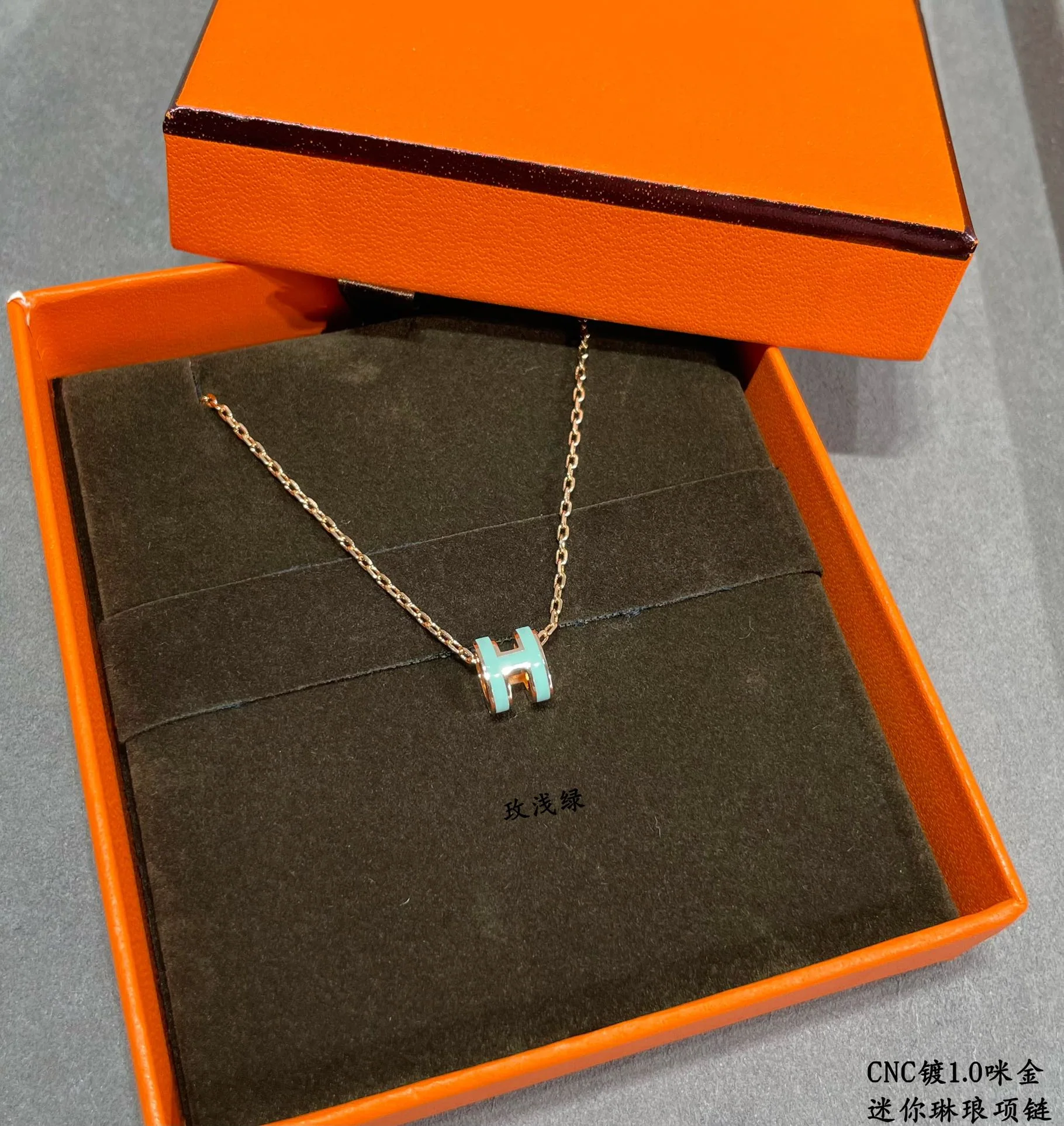 에르메스 미니 H 에나멜 목걸이 상세 이미지 9
