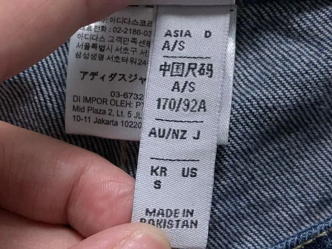 아디다스 바지 202790 Adidas Pants 상세 이미지 22