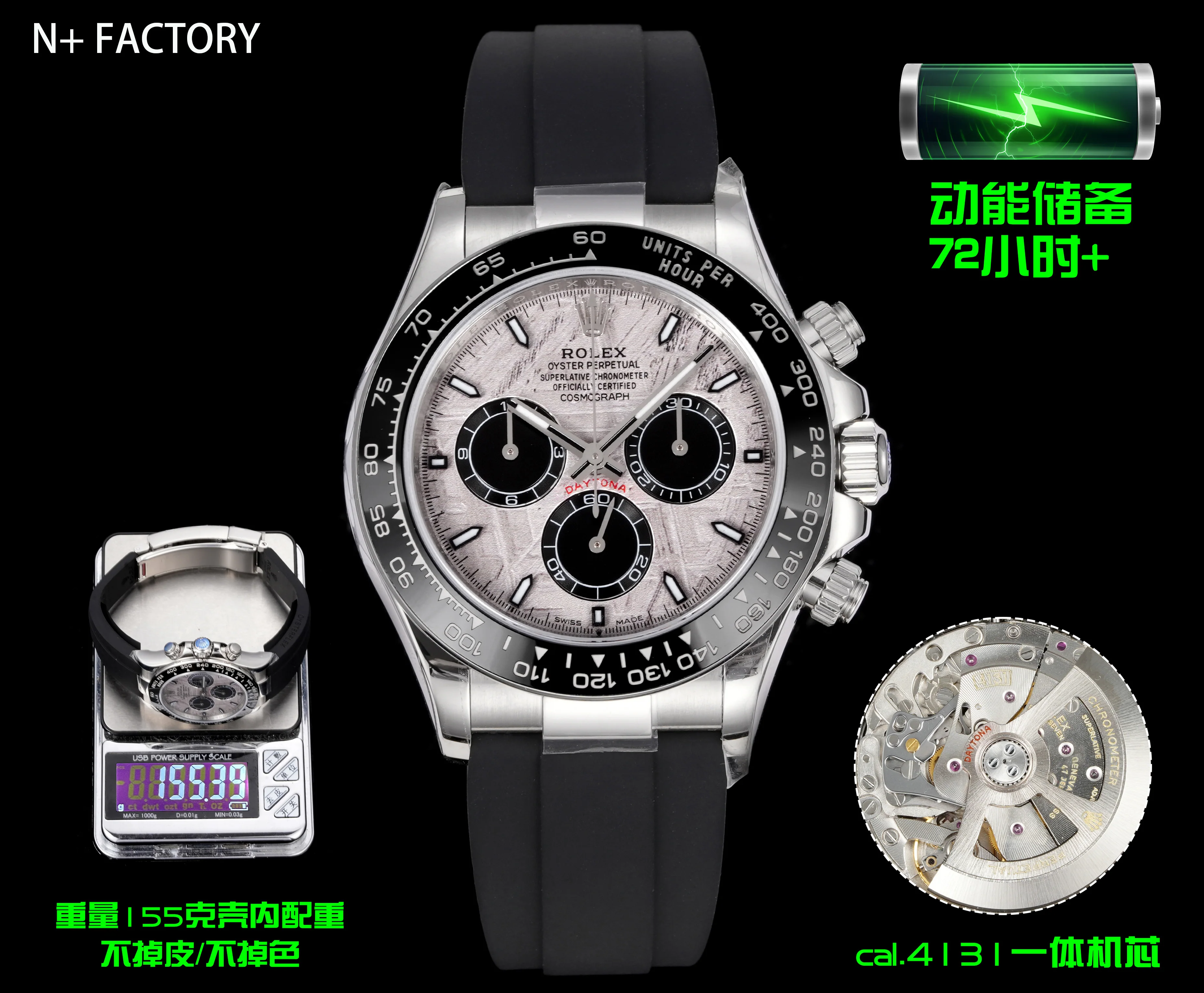 롤렉스 데이토나 레플리카 43538 Rolex 상세 이미지 10