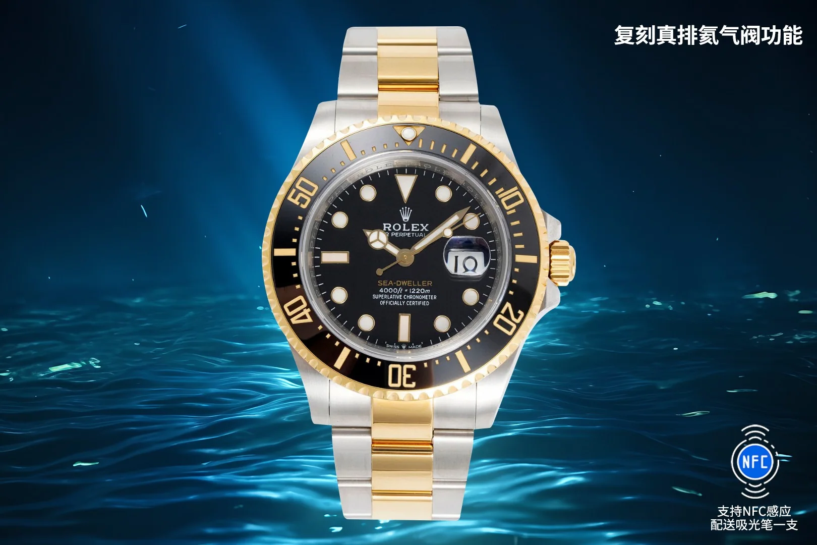 롤렉스 씨드웰러 AR공장 VS공장 클린공장 3235 무브먼트 레플리카 43460 Rolex