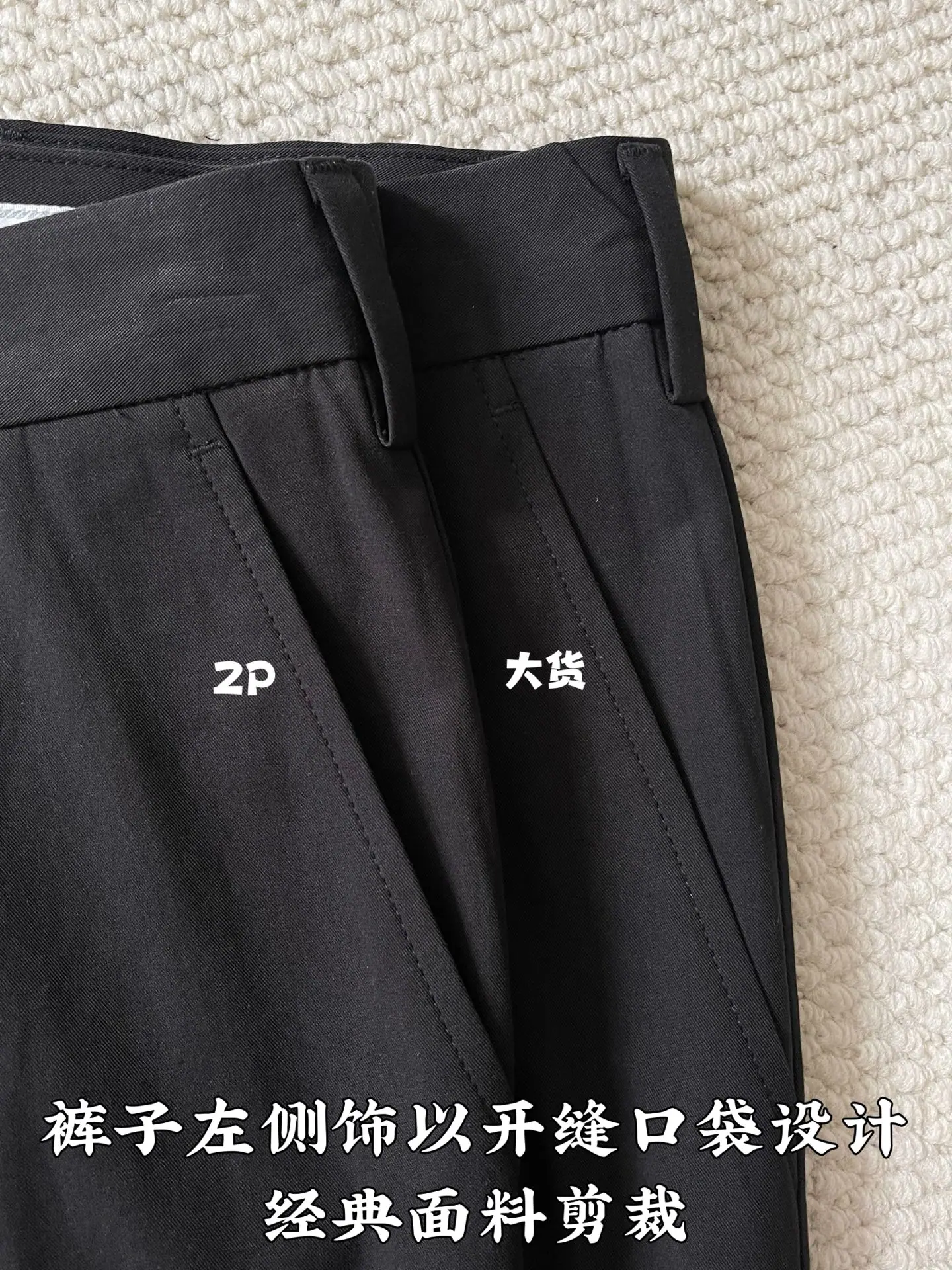 프라다 로고 키링 남성 바지 상세 이미지 8