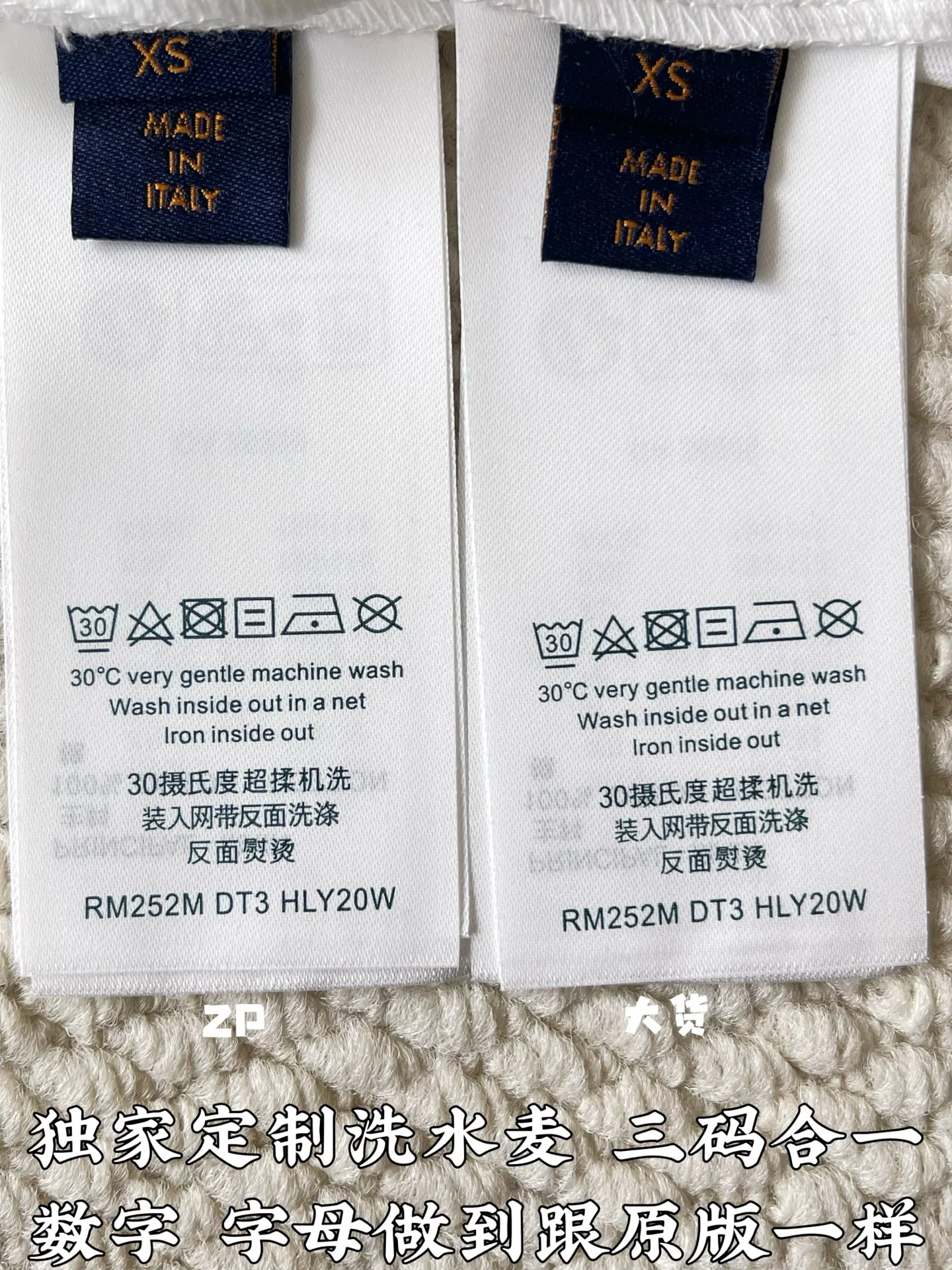 루이비통 가죽 라벨 슬림핏 반팔 티셔츠 상세 이미지 9