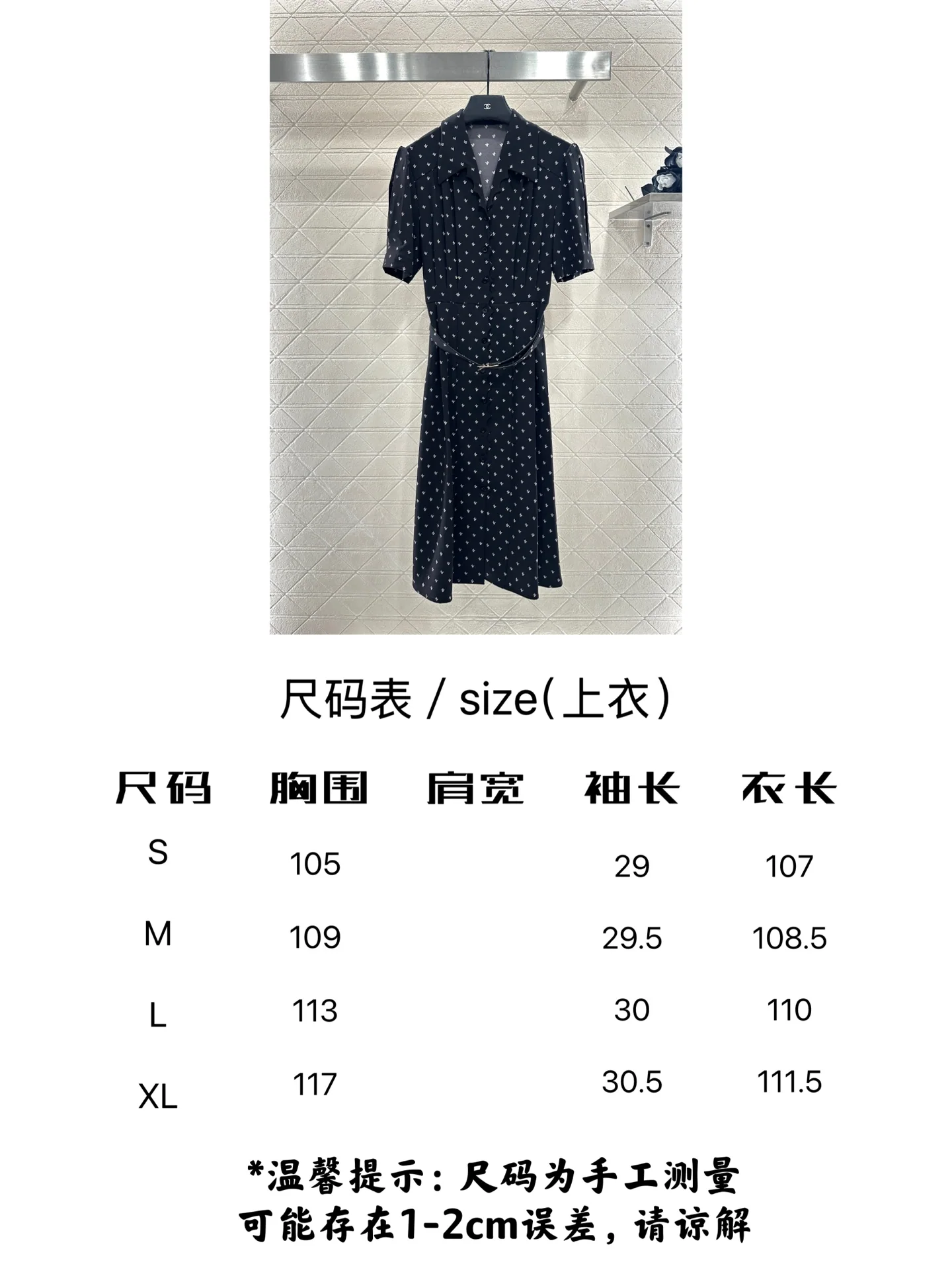 루이비통 로고 프린트 벨트 미디 원피스 반팔 여성의류 5998 상세 이미지 2