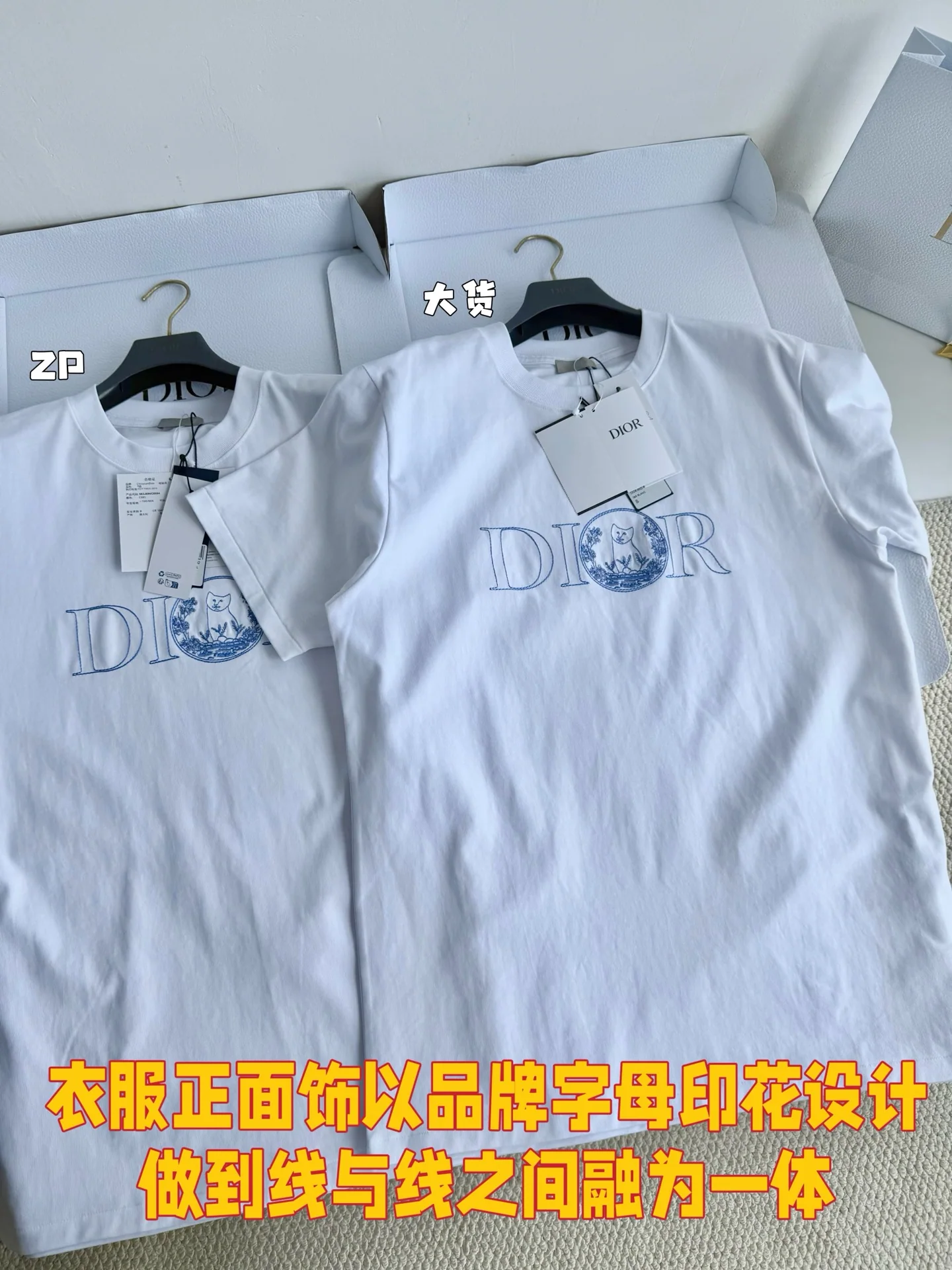 디올 자수 로고 반팔 티셔츠 상세 이미지 3