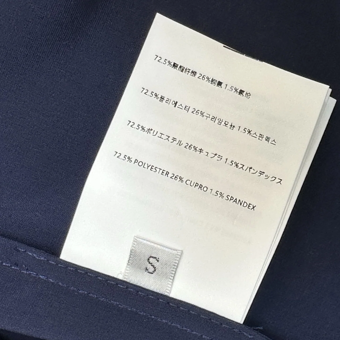 미우미우 체크 패치워크 여성 셔츠 상세 이미지 9