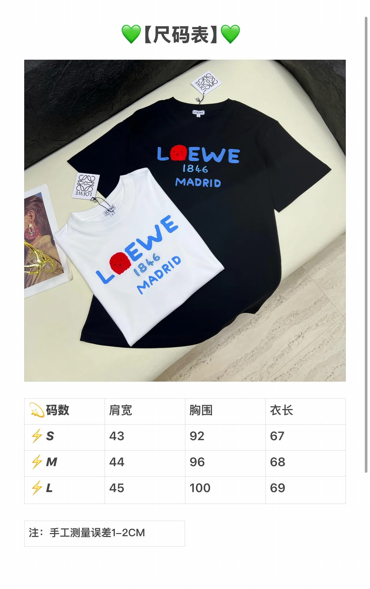 로에베 여성 크루넥 반팔 티셔츠 상세 이미지 1