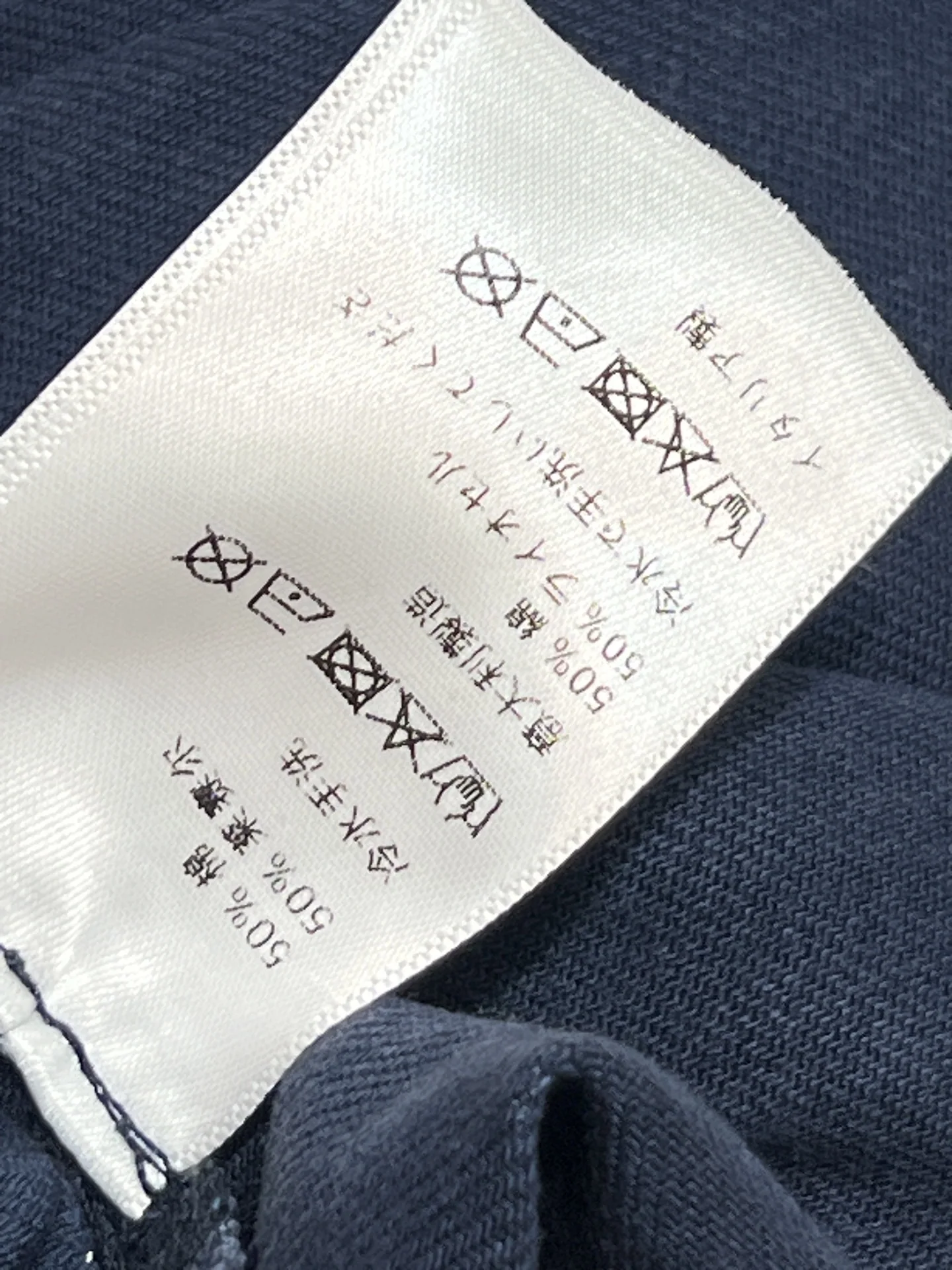 미우미우 레이스 트림 와이드 핏 여성 바지 상세 이미지 9
