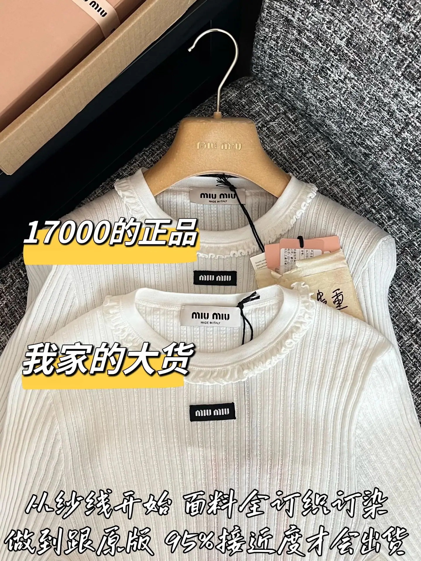 미우미우 여성 긴팔 스웨터 상세 이미지 3