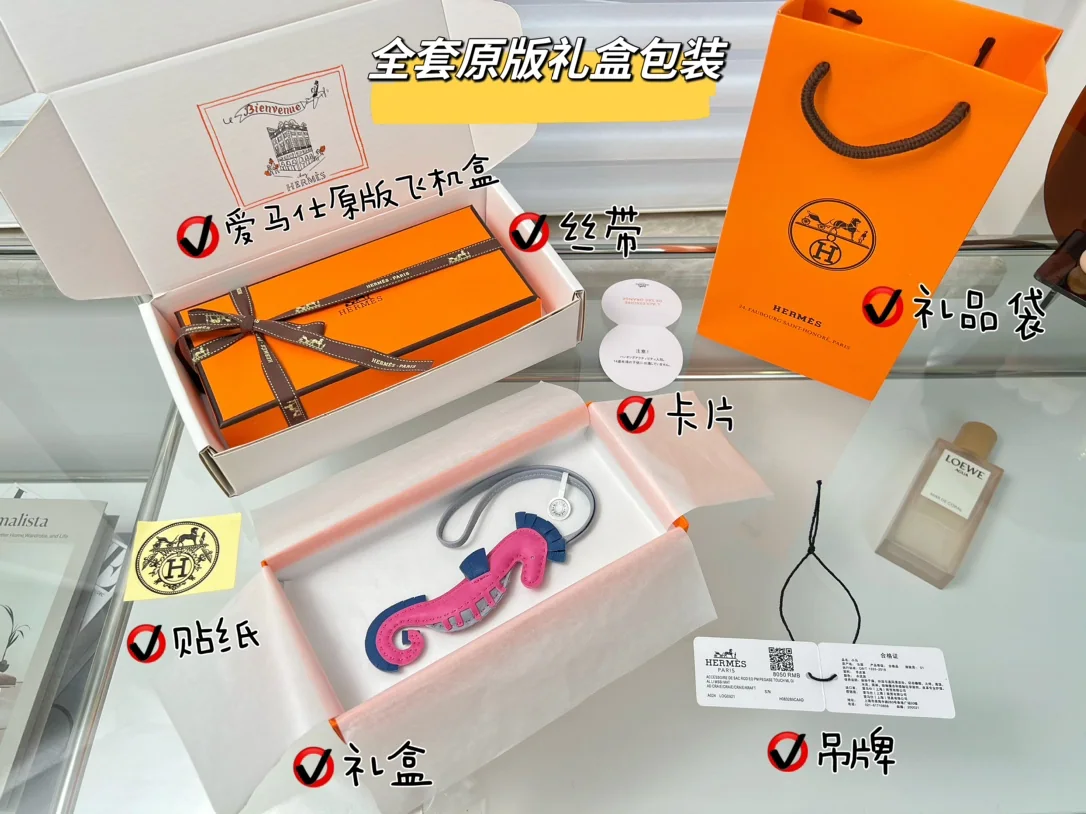 에르메스 로데오 페가스 램스킨 키링 상세 이미지 1