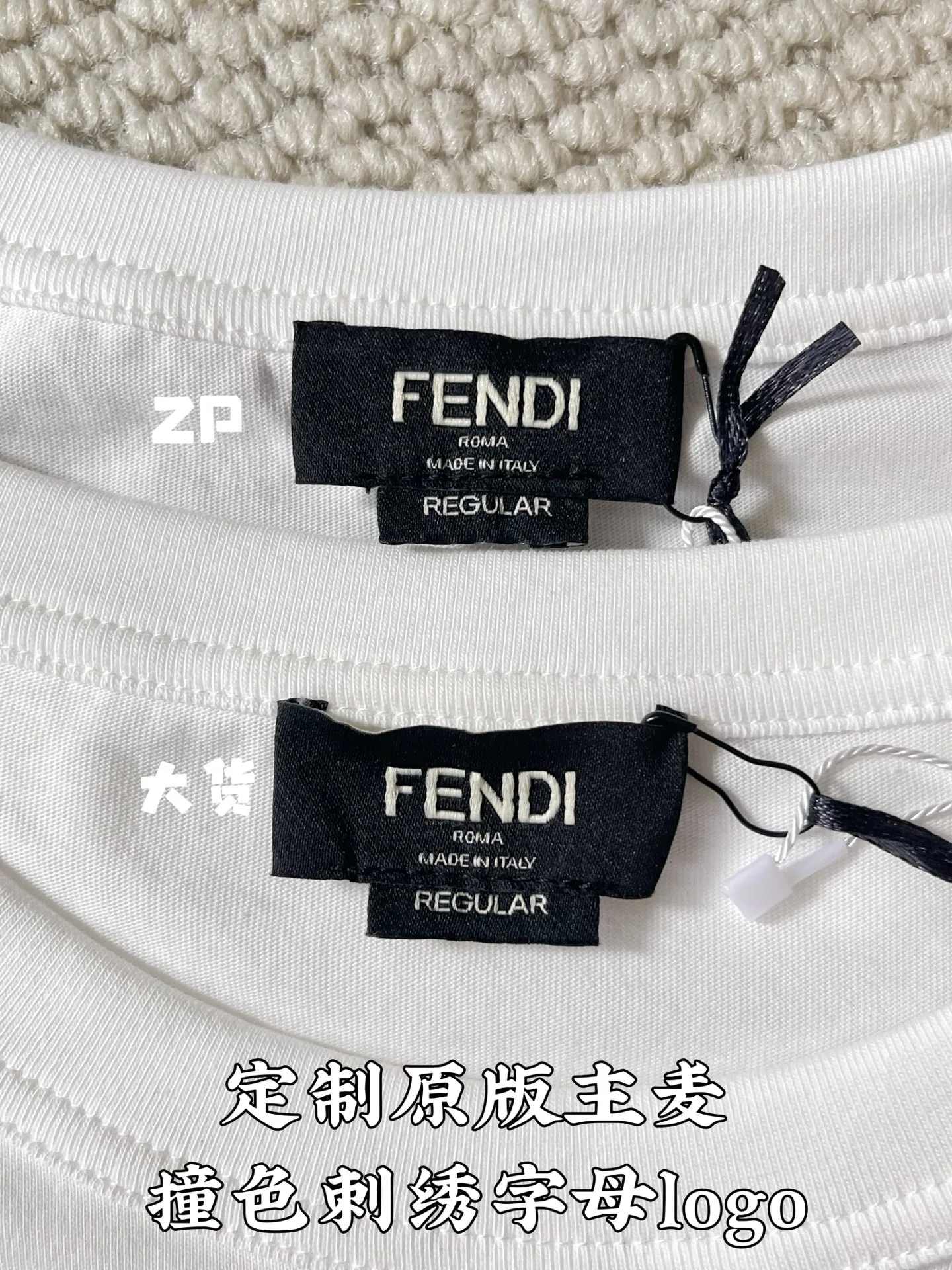 펜디 컬러 블록 파이핑 FF 로고 남성 반팔 티셔츠 상세 이미지 6