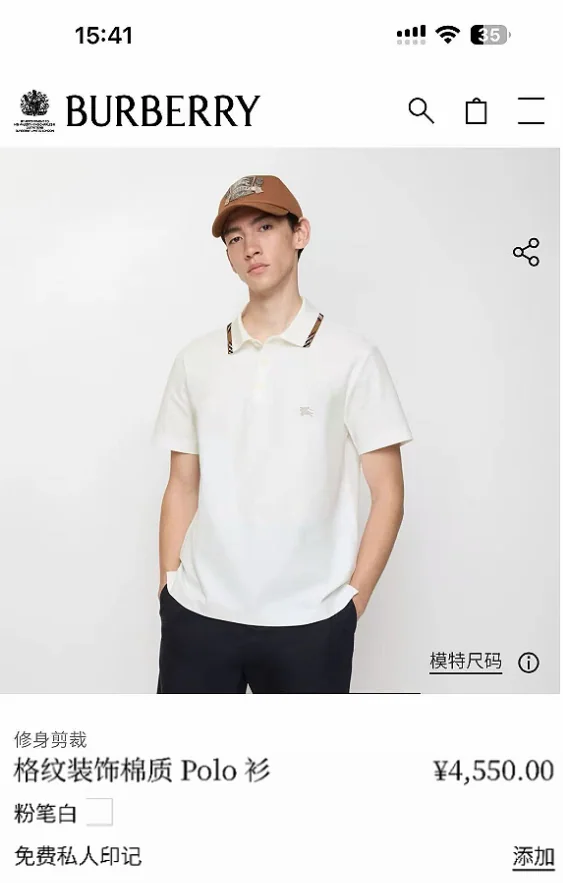 버버리 베이지 체크 카라 반팔 셔츠 상세 이미지 1