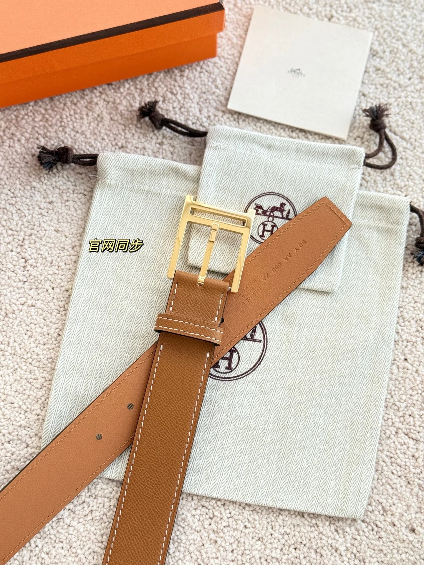 에르메스 벨트 59043 Hermes Belt 상세 이미지 3