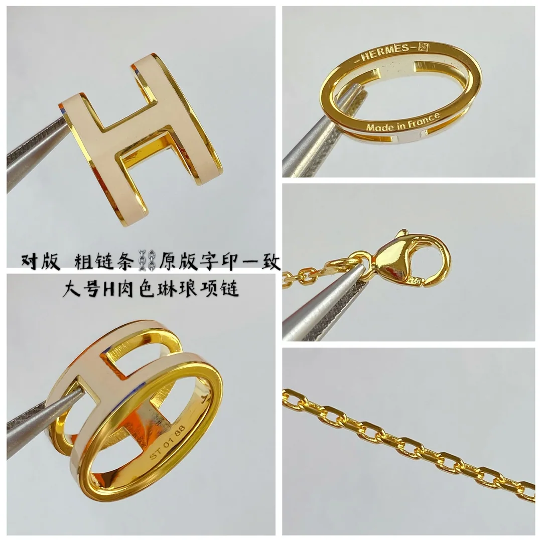에르메스 H 에나멜 라지 청키 체인 목걸이 상세 이미지 3