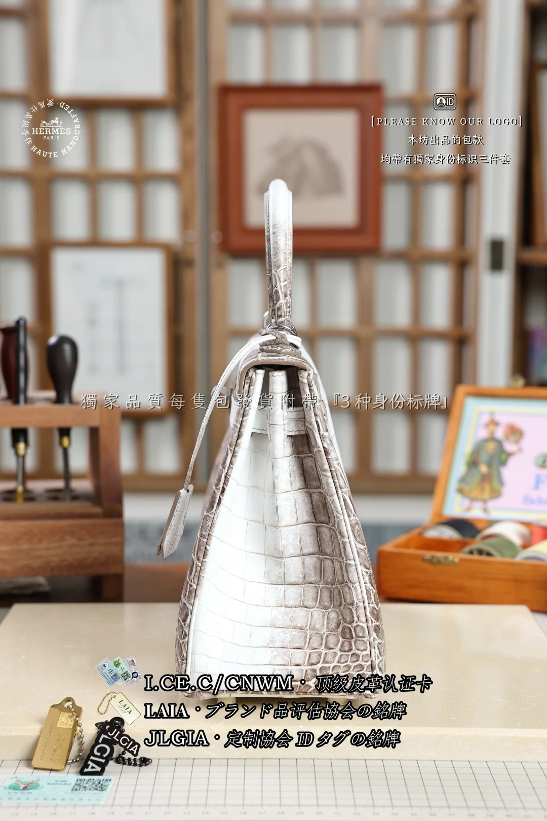 에르메스 히말라야 켈리 28 가방 상세 이미지 2