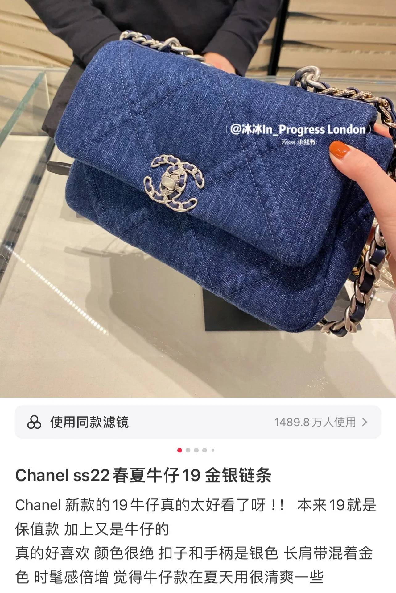 샤넬 다크 데님 블루 스몰 백 상세 이미지 6
