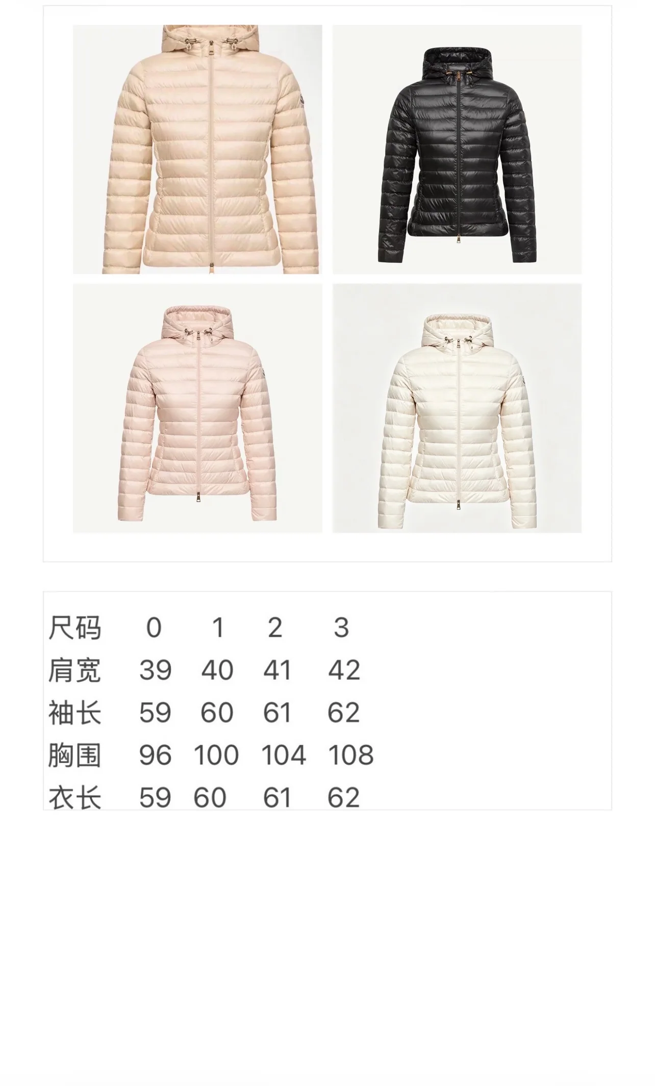 몽클레어 이겔후드 여성 퀼팅 숏 패딩 재킷 146585